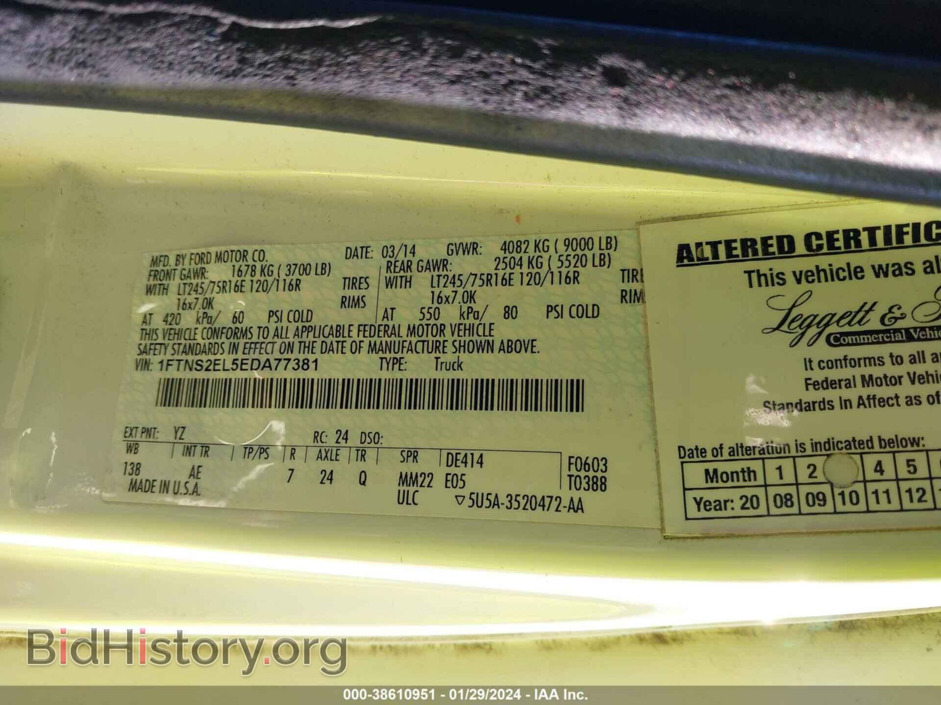 2014 FORD E-250 - VIN: 1FTNS2EL5EDA77381 - Фото 9