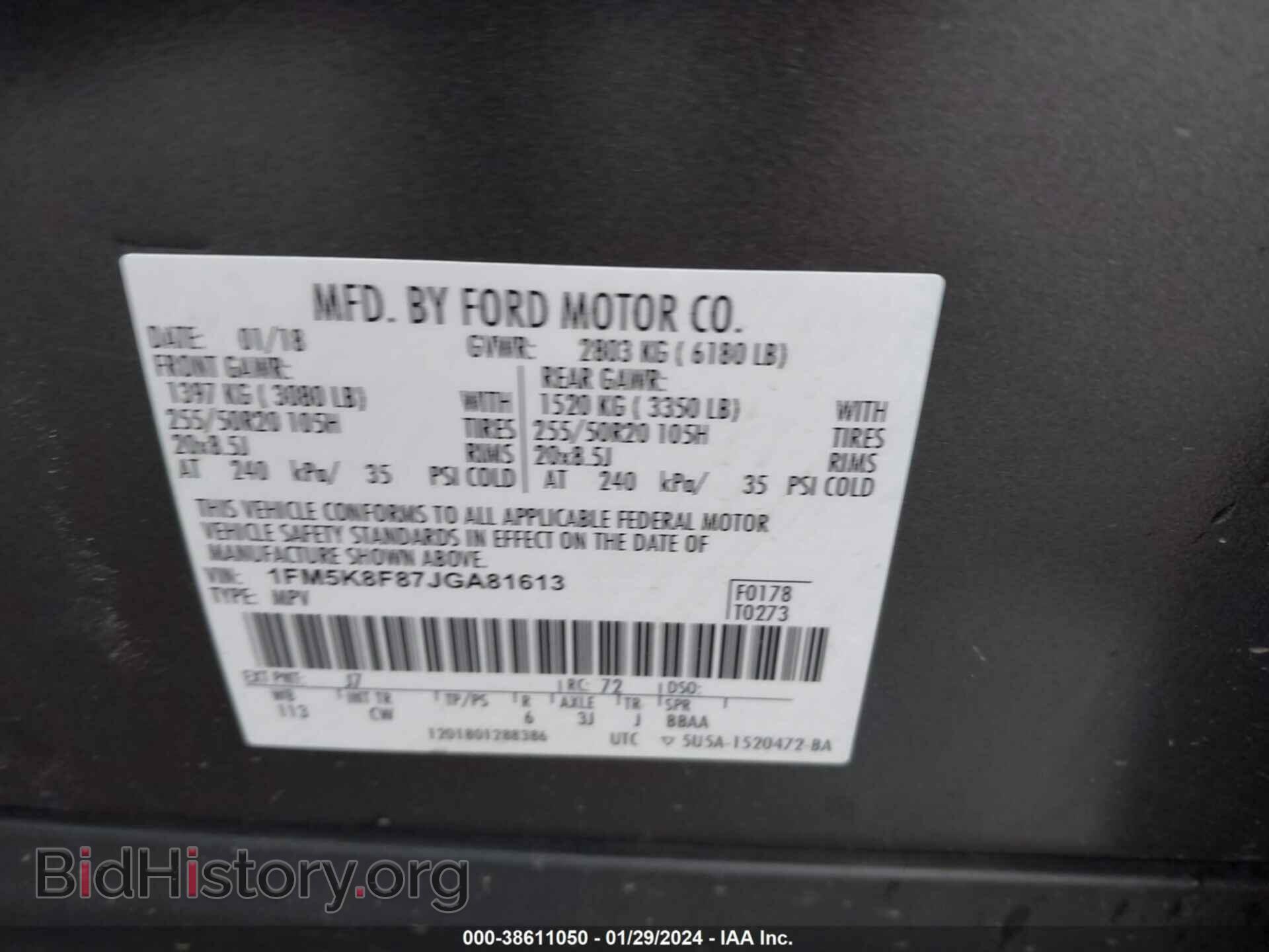 2018 FORD EXPLORER - VIN: 1FM5K8F87JGA81613 - Фото 9
