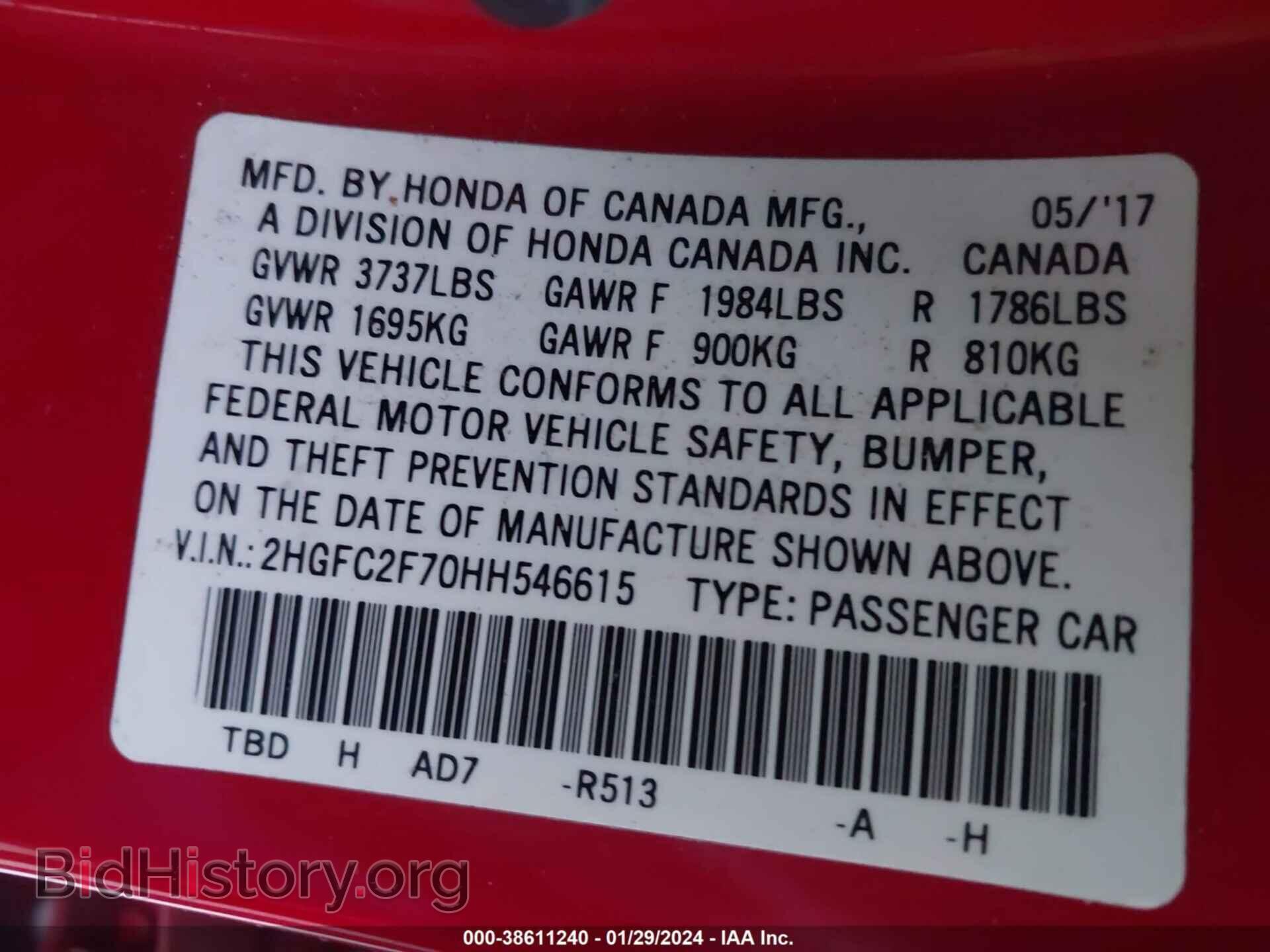2017 HONDA CIVIC - VIN: 2HGFC2F70HH546615 - Photo 9