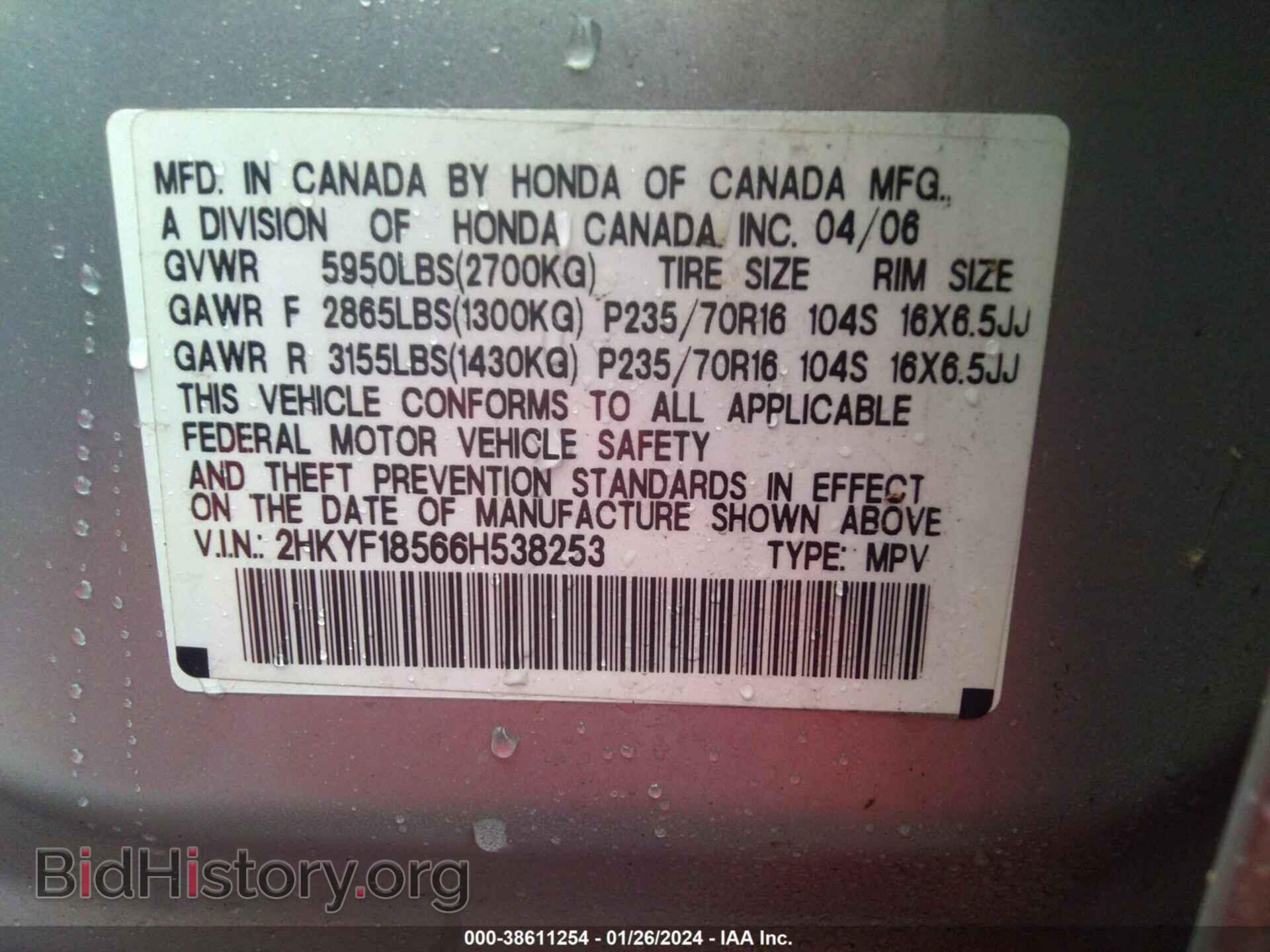 2006 HONDA PILOT - VIN: 2HKYF18566H538253 - Фото 9