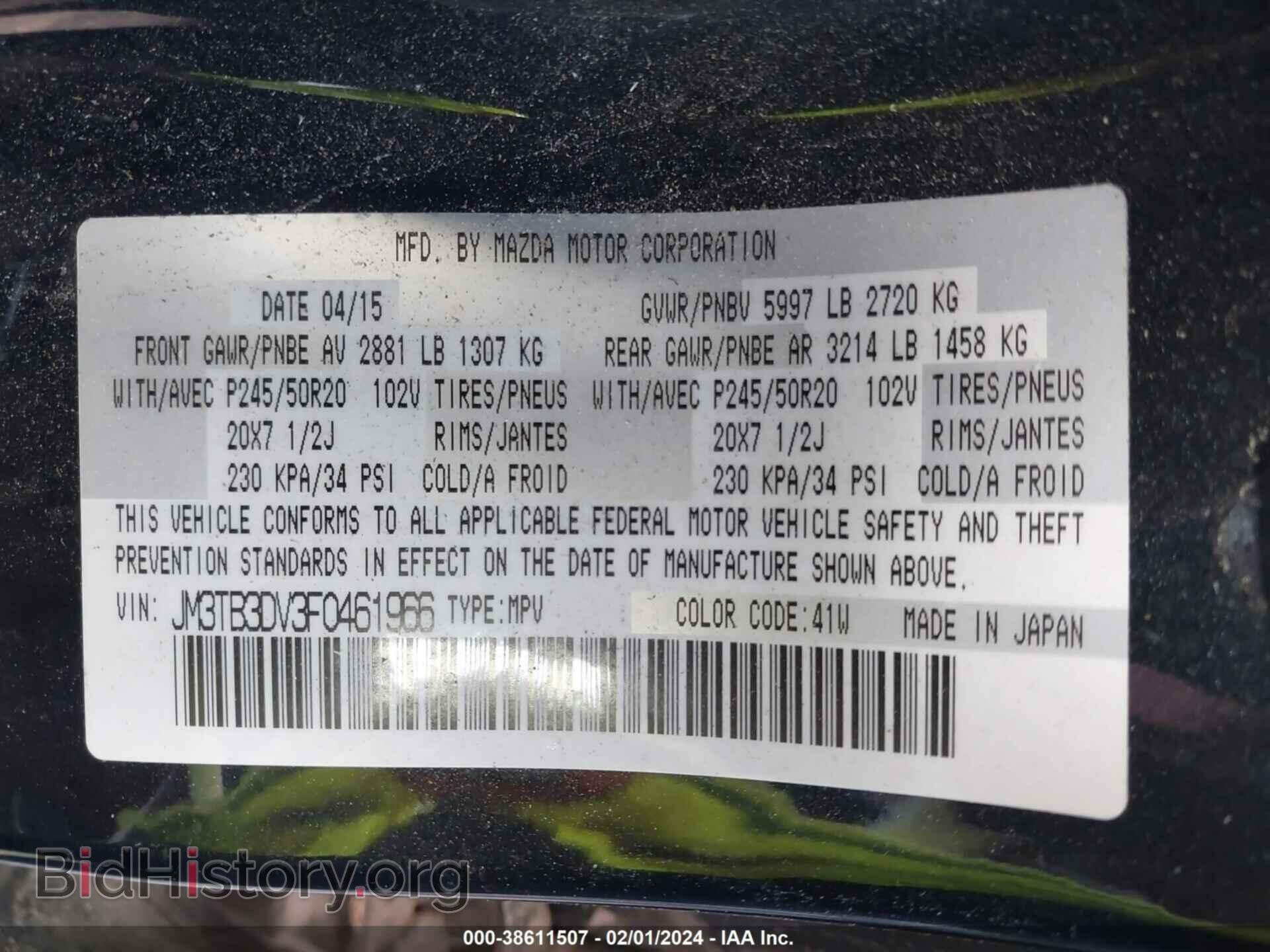 2015 MAZDA CX-9 - VIN: JM3TB3DV3F0461966 - Фото 9