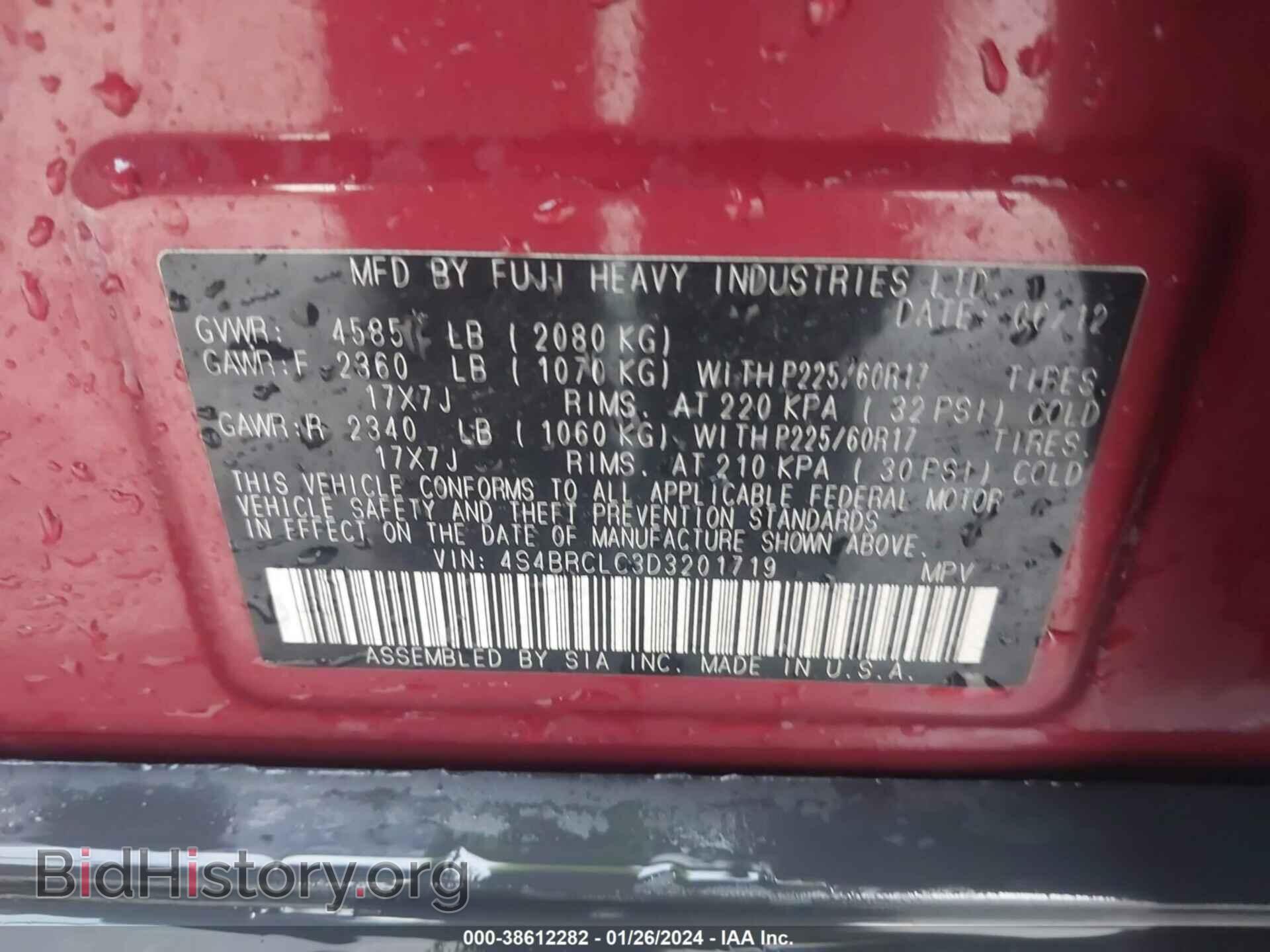 2013 SUBARU OUTBACK - VIN: 4S4BRCLC3D3201719 - Фото 9