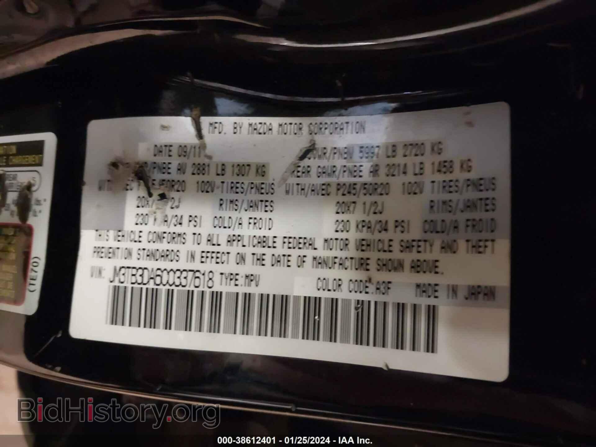 2012 MAZDA CX-9 - VIN: JM3TB3DA6C0337618 - Фото 9