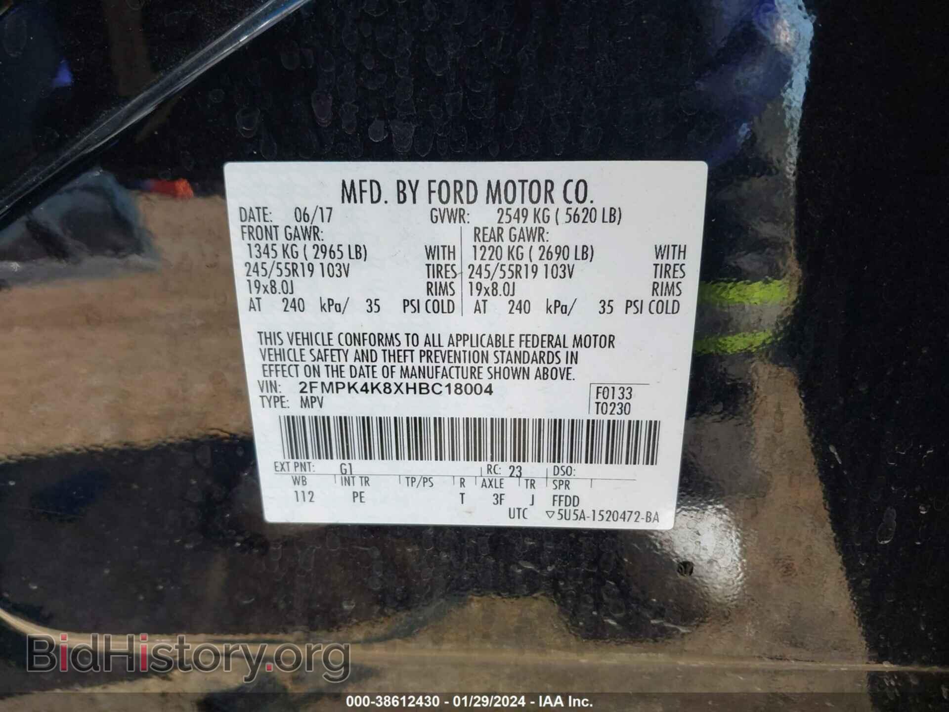 2017 FORD EDGE - VIN: 2FMPK4K8XHBC18004 - Фото 9