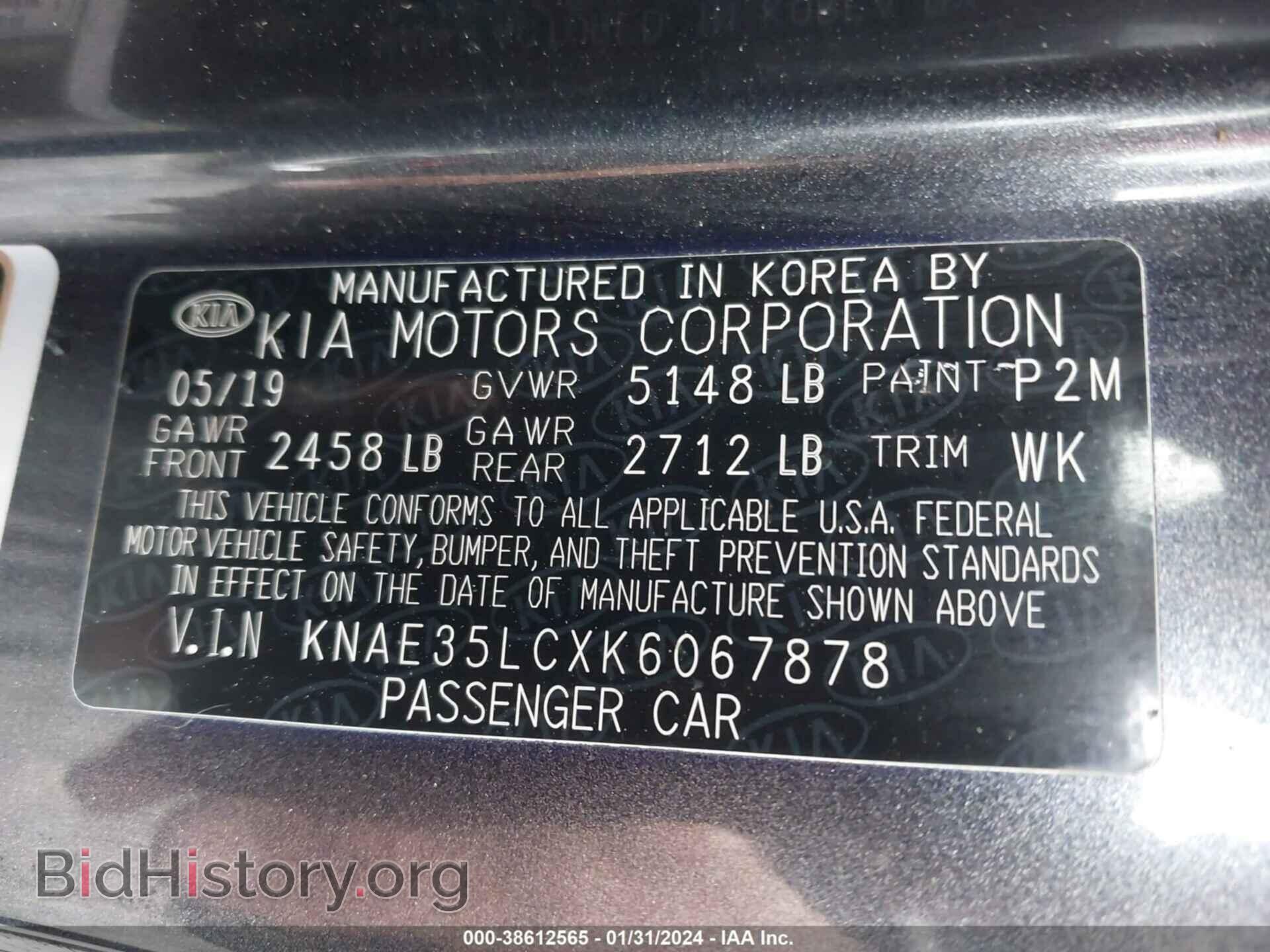 2019 KIA STINGER - VIN: KNAE35LCXK6067878 - Фото 9