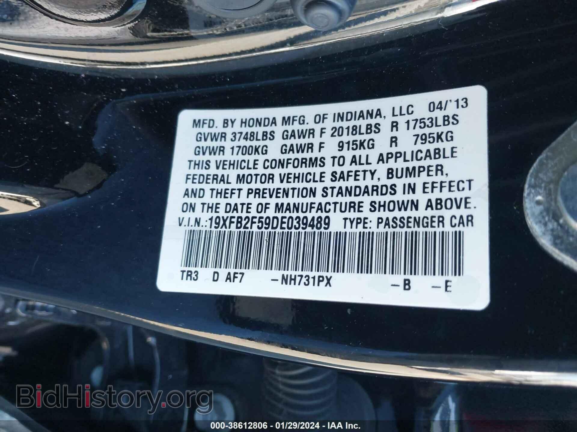 2013 HONDA CIVIC - VIN: 19XFB2F59DE039489 - Фото 9