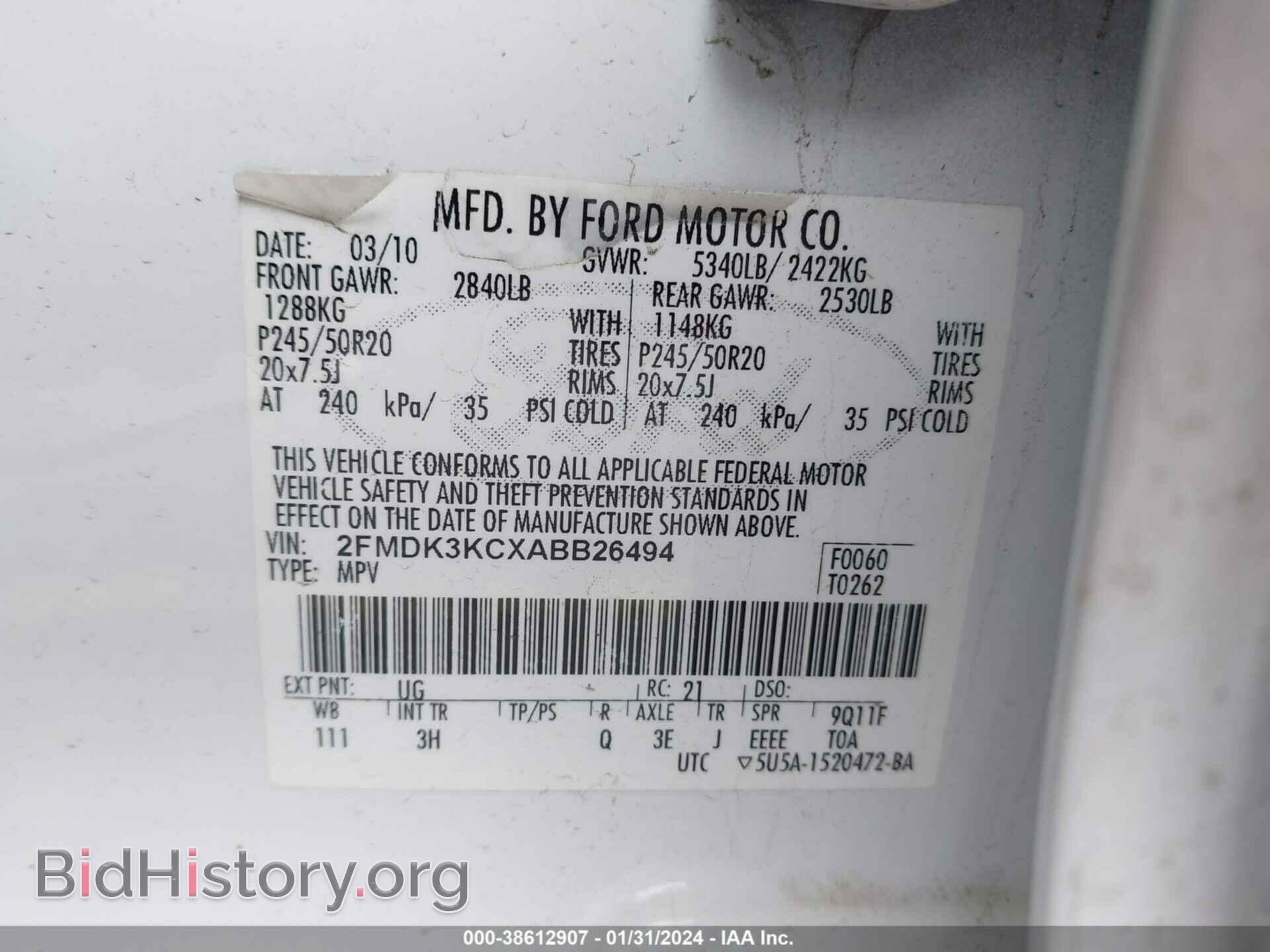 2010 FORD EDGE - VIN: 2FMDK3KCXABB26494 - Фото 9