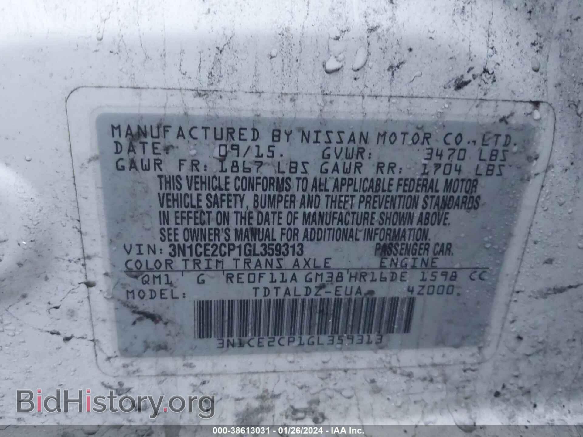 2016 NISSAN VERSA NOTE - VIN: 3N1CE2CP1GL359313 - Фото 9