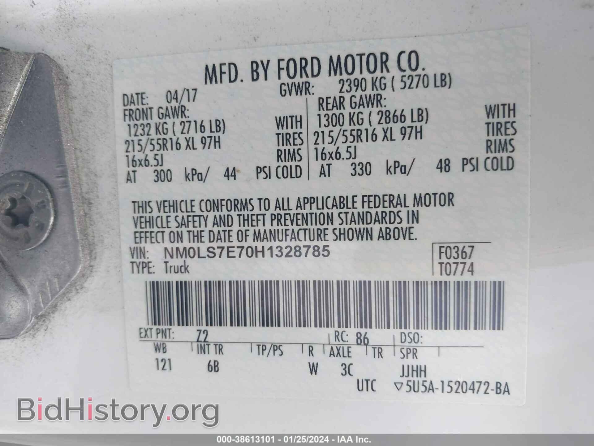 2017 FORD TRANSIT CONNECT - VIN: NM0LS7E70H1328785 - Фото 9