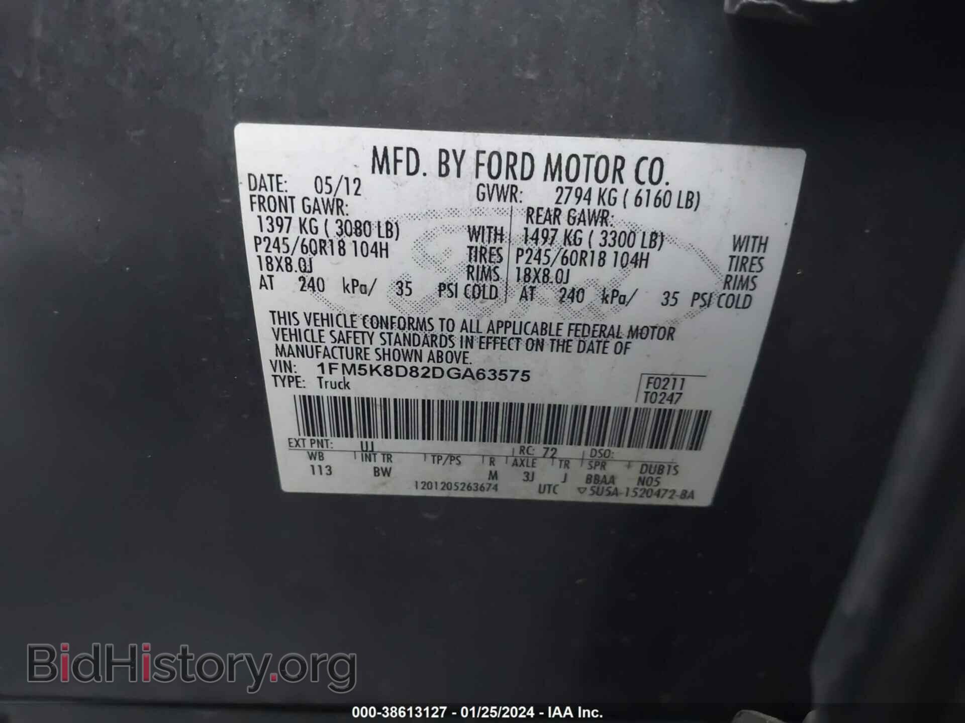 2013 FORD EXPLORER - VIN: 1FM5K8D82DGA63575 - Фото 9
