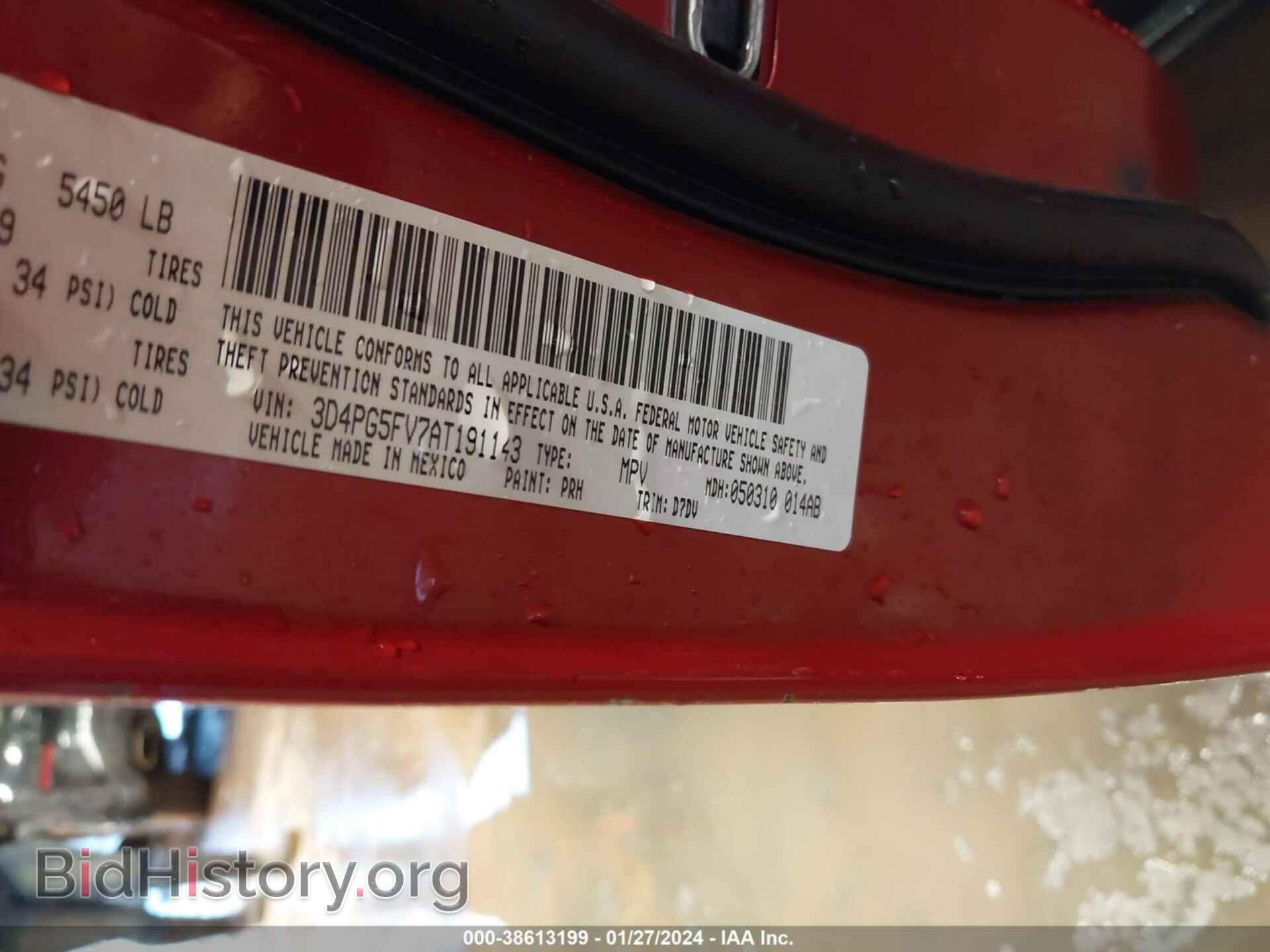 2010 DODGE JOURNEY - VIN: 3D4PG5FV7AT191143 - Фото 9