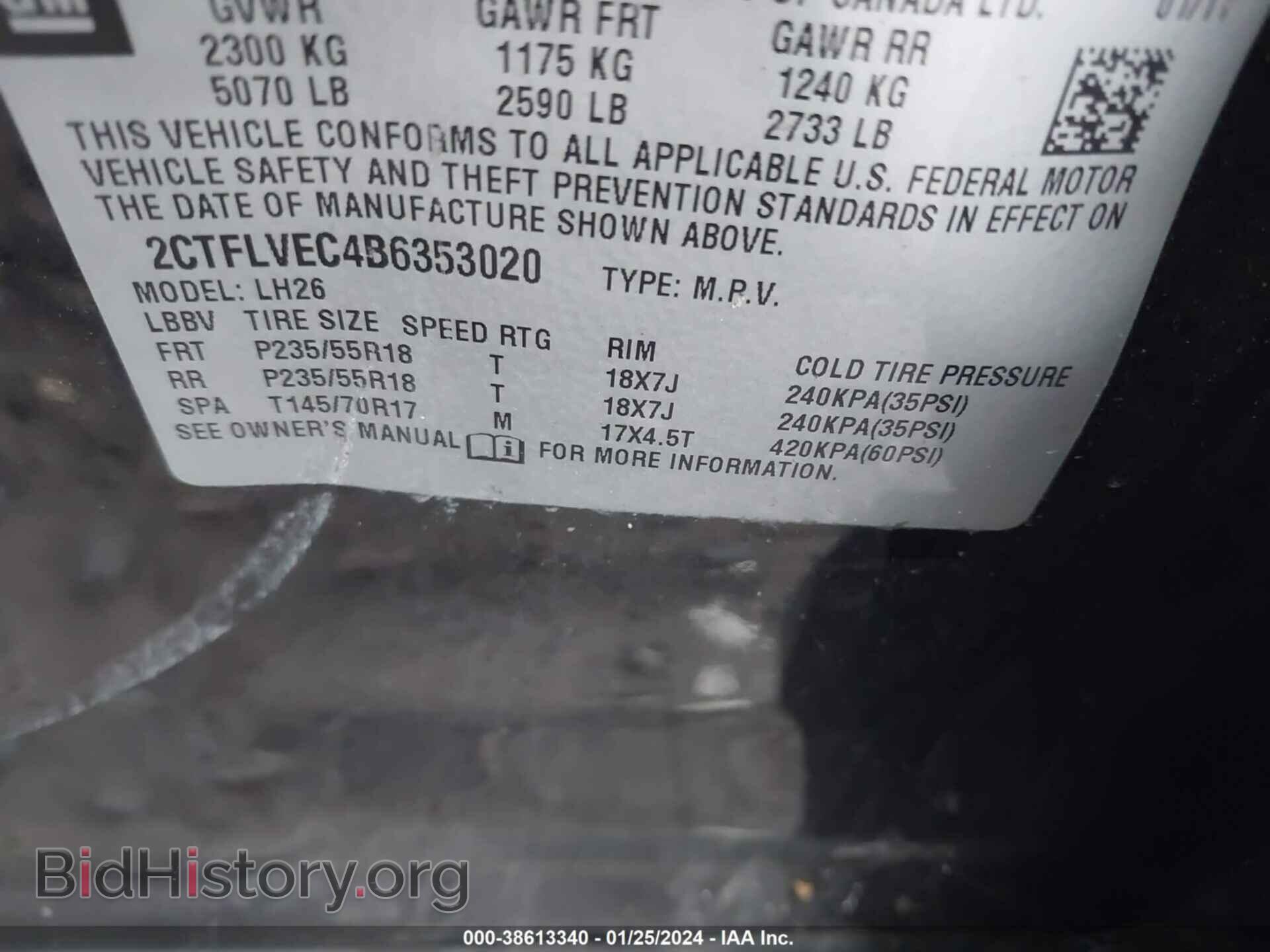 2011 GMC TERRAIN - VIN: 2CTFLVEC4B6353020 - Фото 9