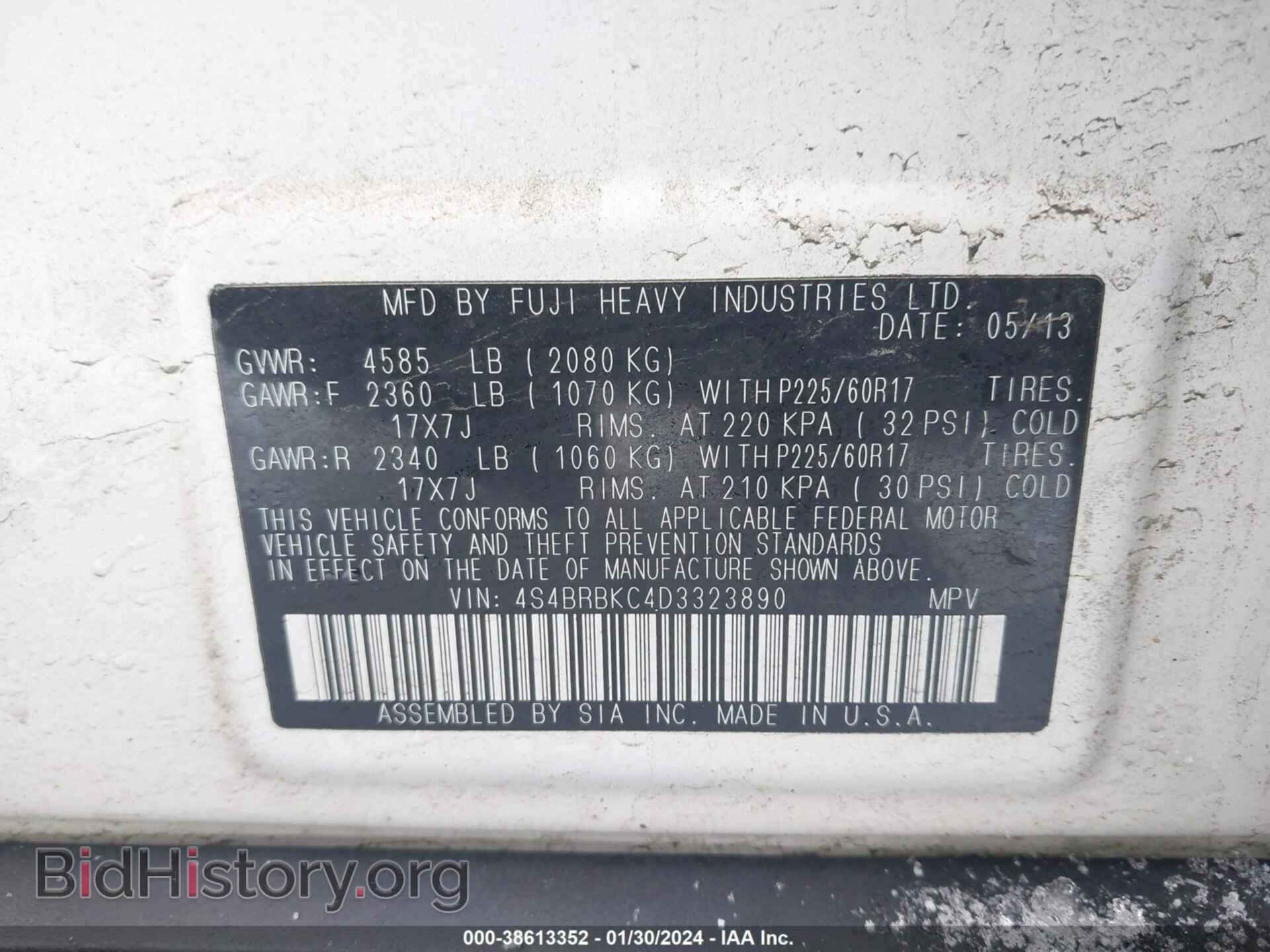 2013 SUBARU OUTBACK - VIN: 4S4BRBKC4D3323890 - Фото 9