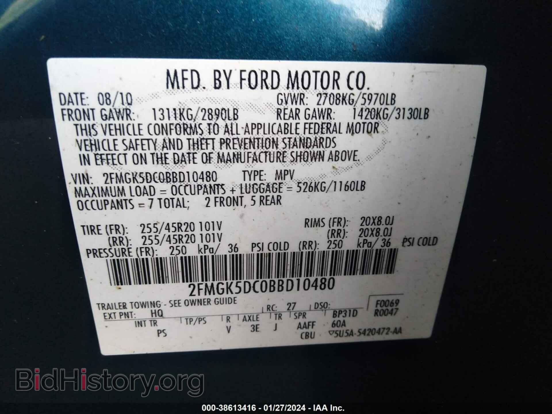 2011 FORD FLEX - VIN: 2FMGK5DC0BBD10480 - Фото 9