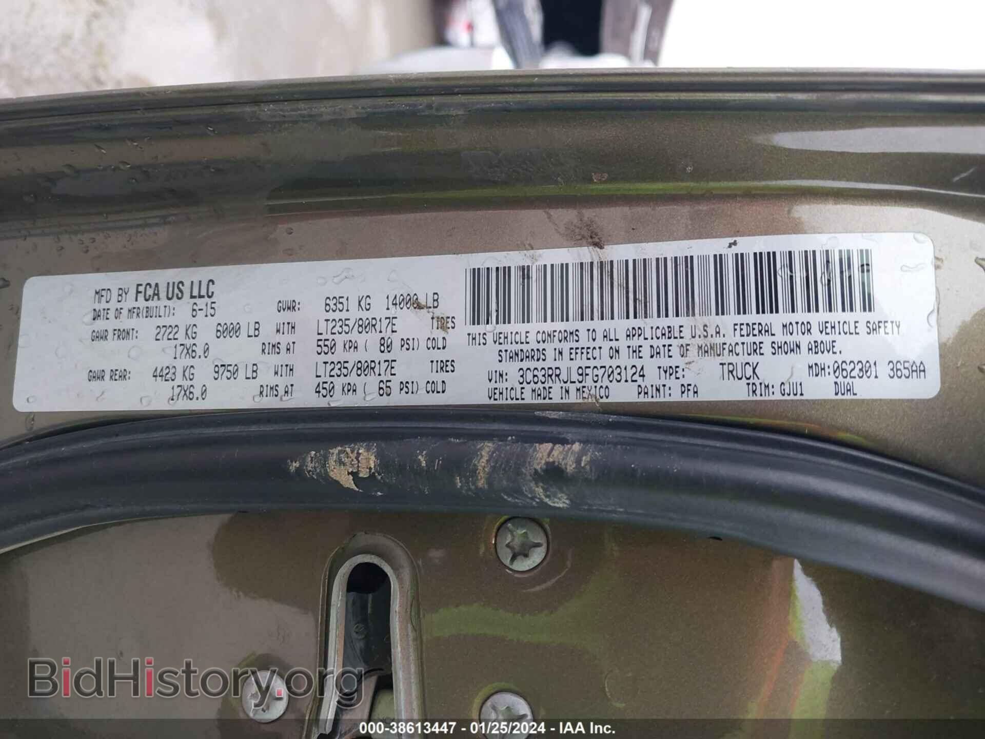 2015 RAM 3500 - VIN: 3C63RRJL9FG703124 - Фото 9