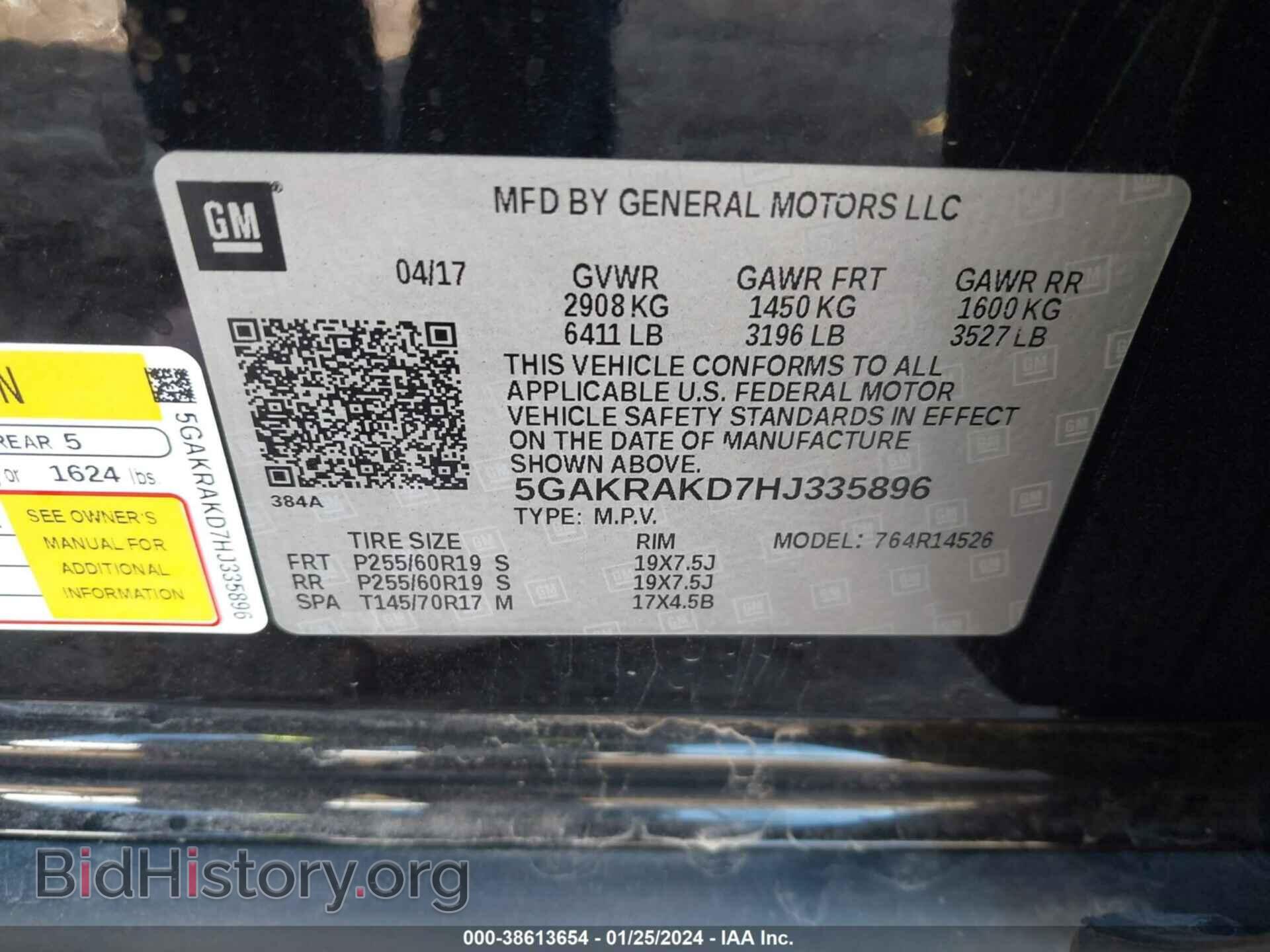 2017 BUICK ENCLAVE - VIN: 5GAKRAKD7HJ335896 - Фото 9
