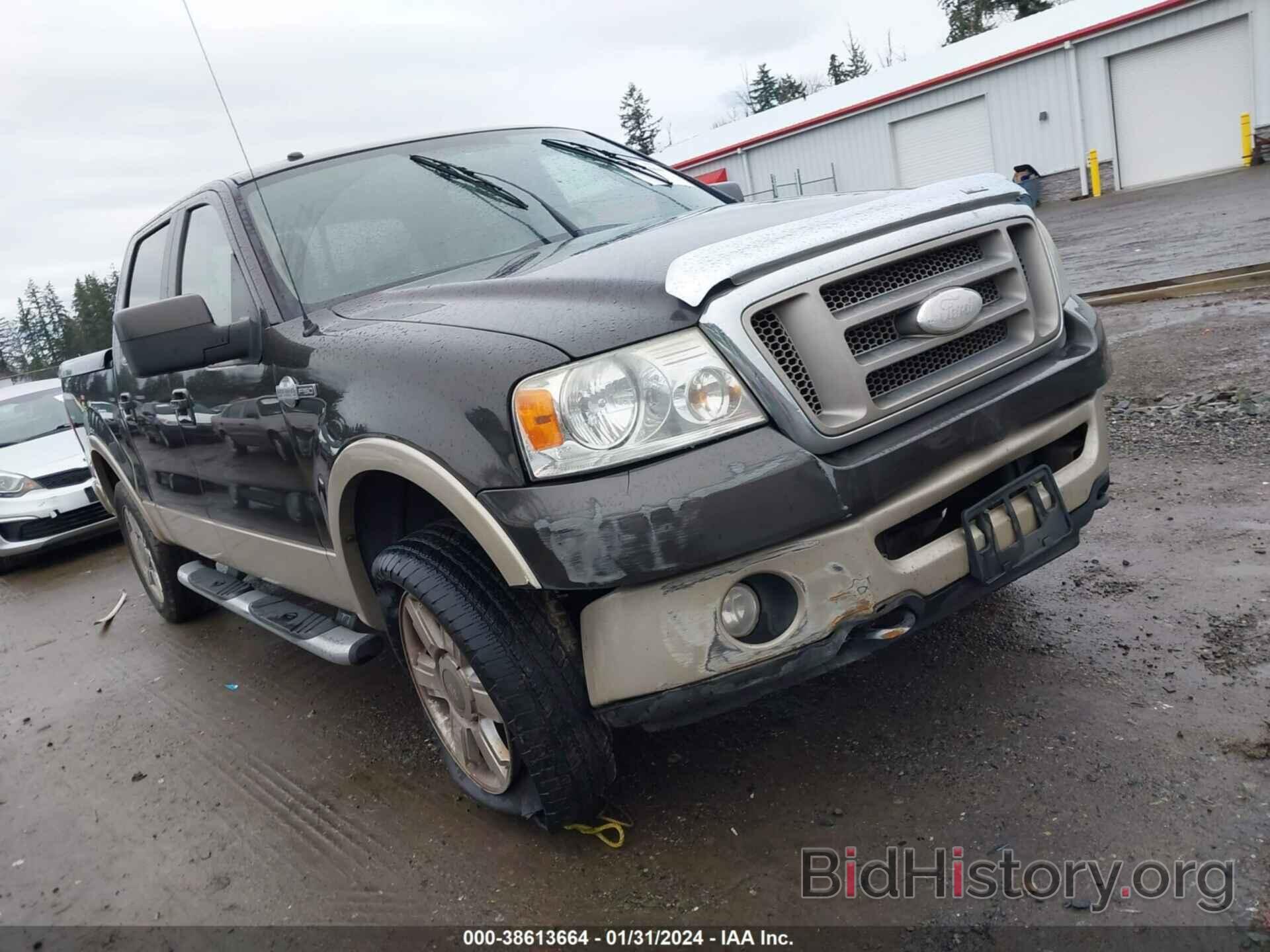 Photo 1FTPW14VX7KD21258 - FORD F-150 2007