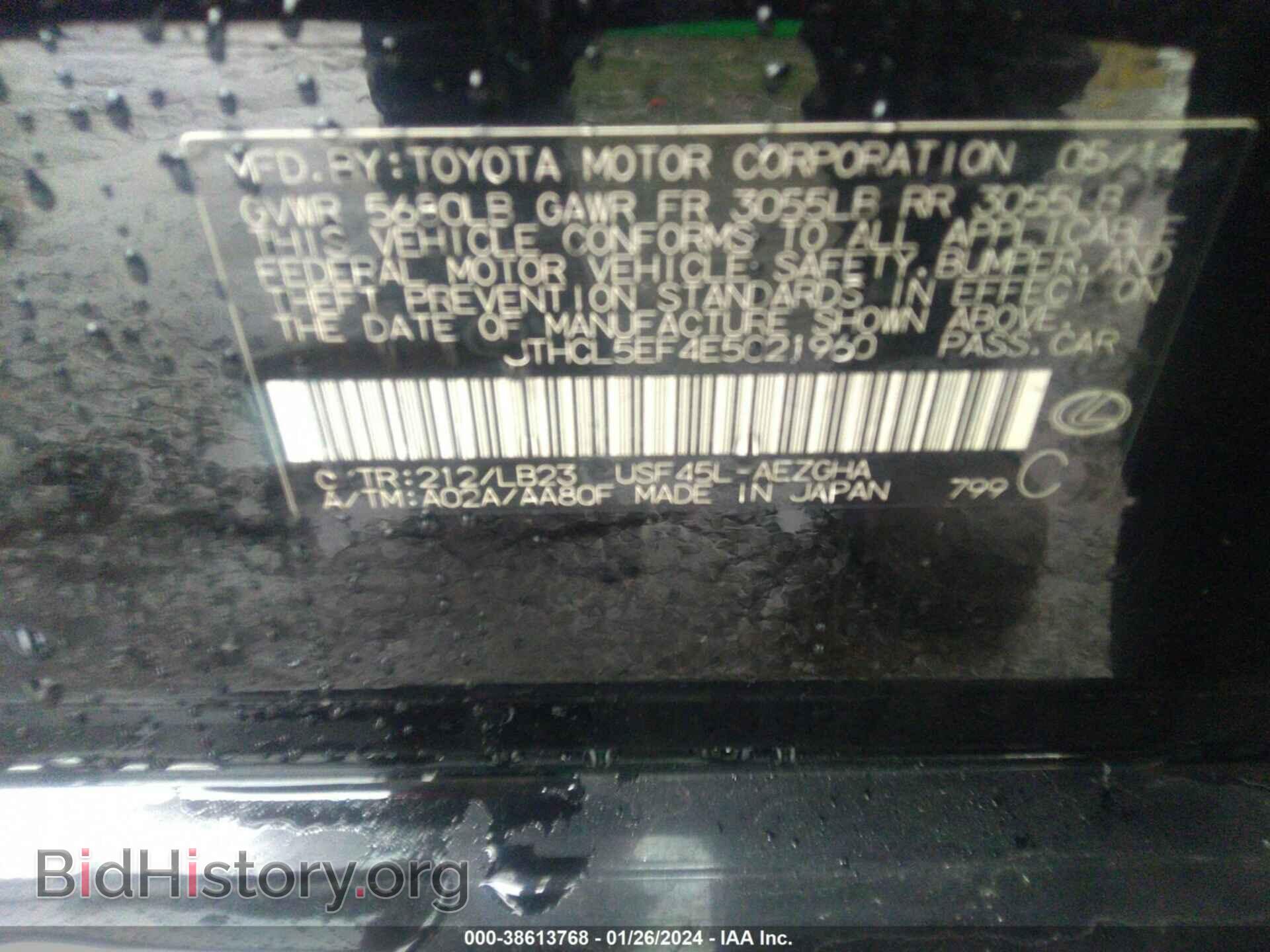 2014 LEXUS LS 460 - VIN: JTHCL5EF4E5021960 - Photo 9