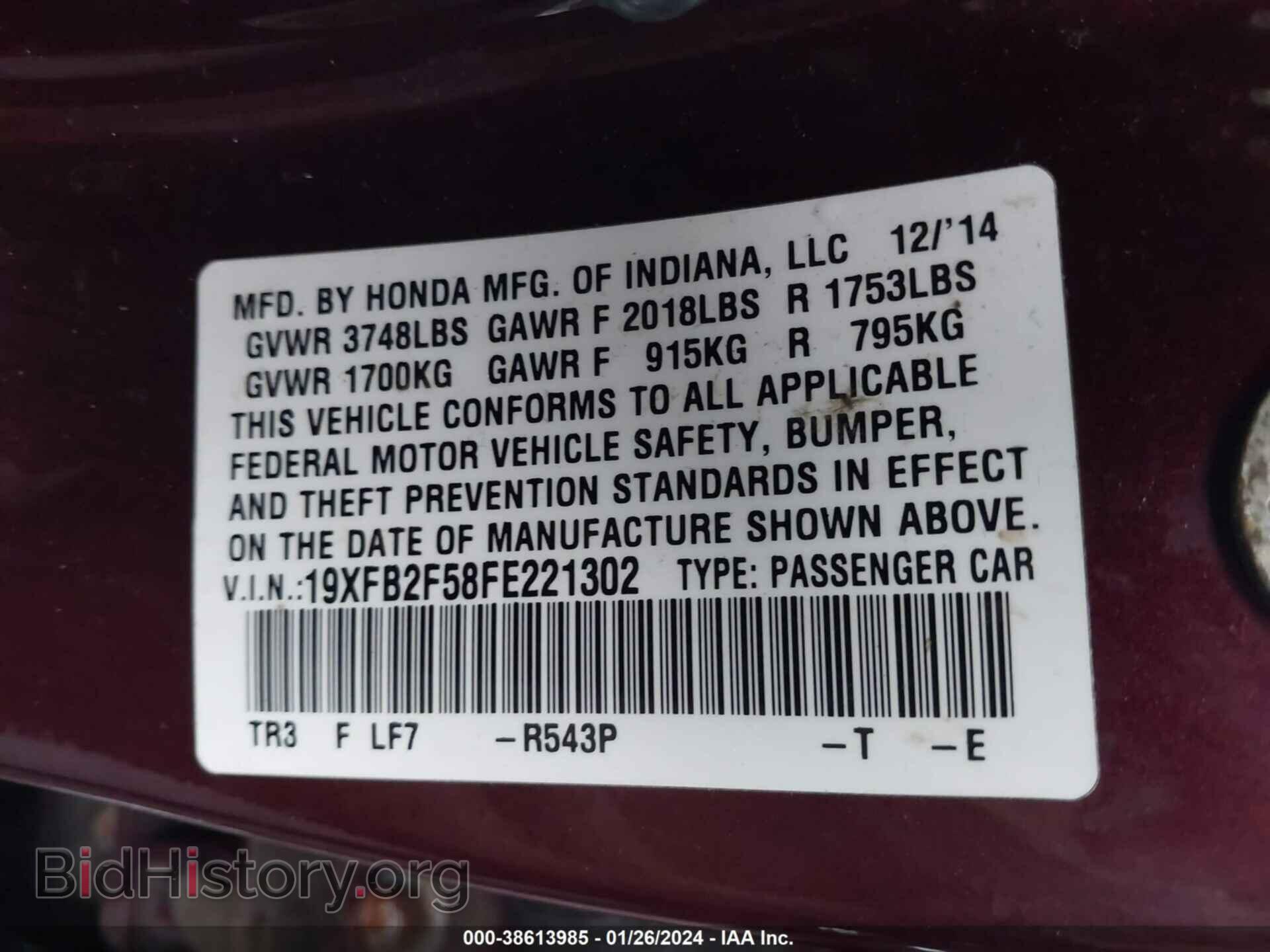 2015 HONDA CIVIC - VIN: 19XFB2F58FE221302 - Фото 9