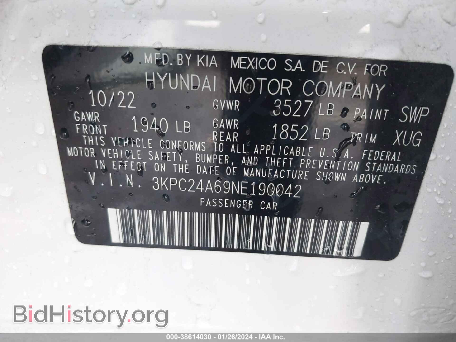 2022 HYUNDAI ACCENT - VIN: 3KPC24A69NE190042 - Фото 9