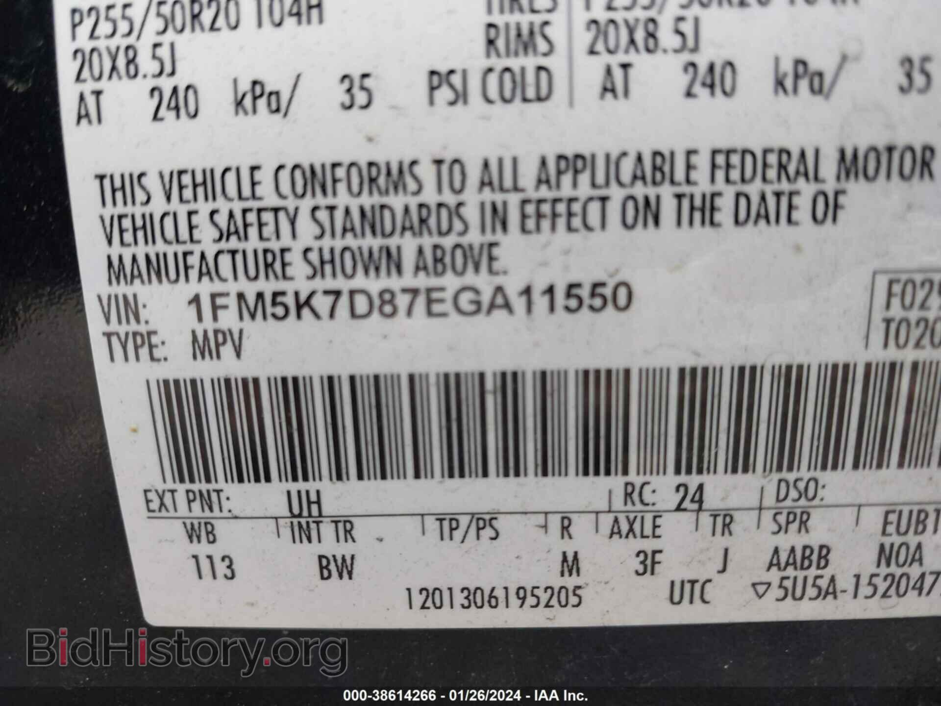 2014 FORD EXPLORER - VIN: 1FM5K7D87EGA11550 - Фото 9