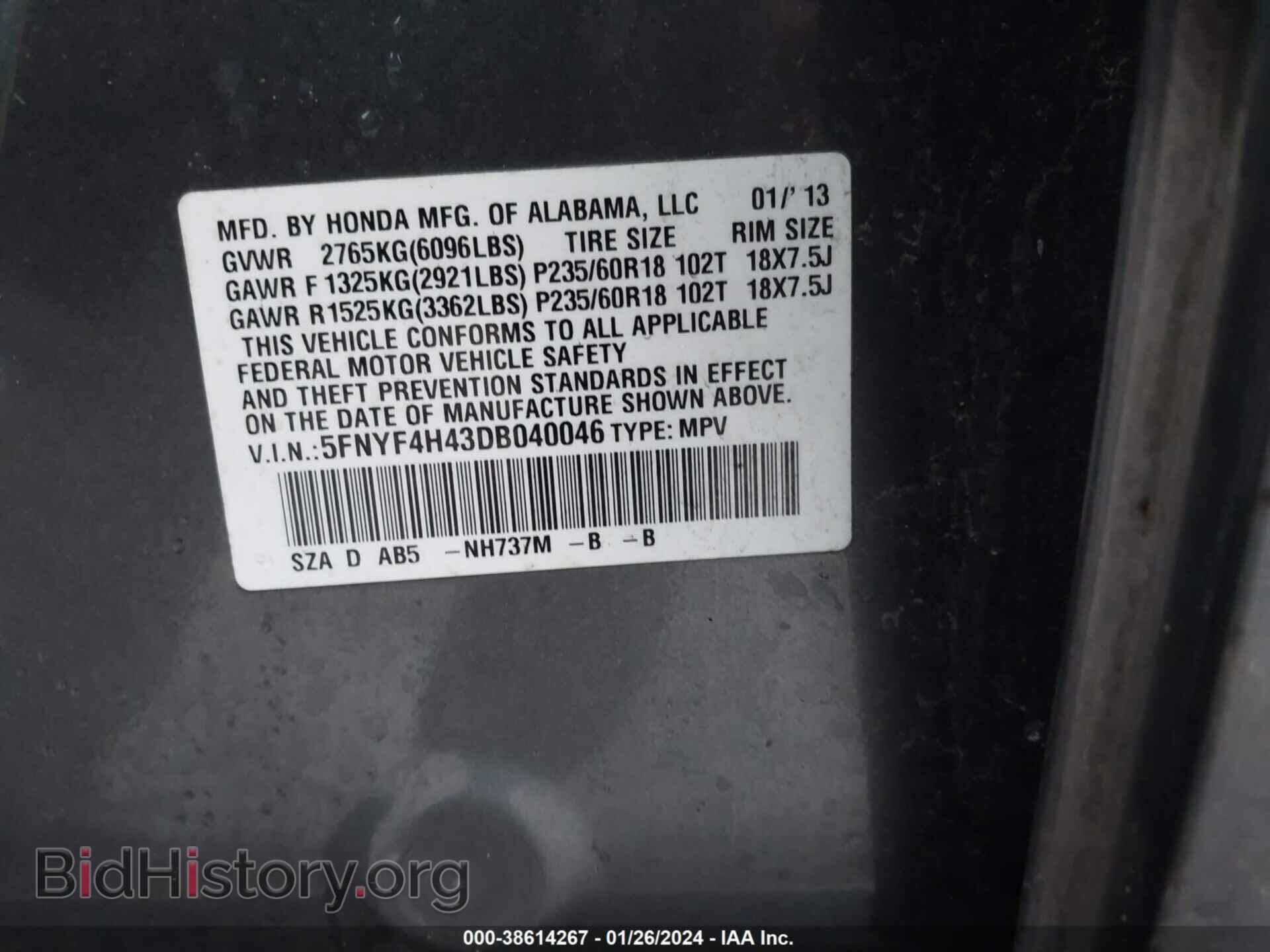 2013 HONDA PILOT - VIN: 5FNYF4H43DB040046 - Фото 9