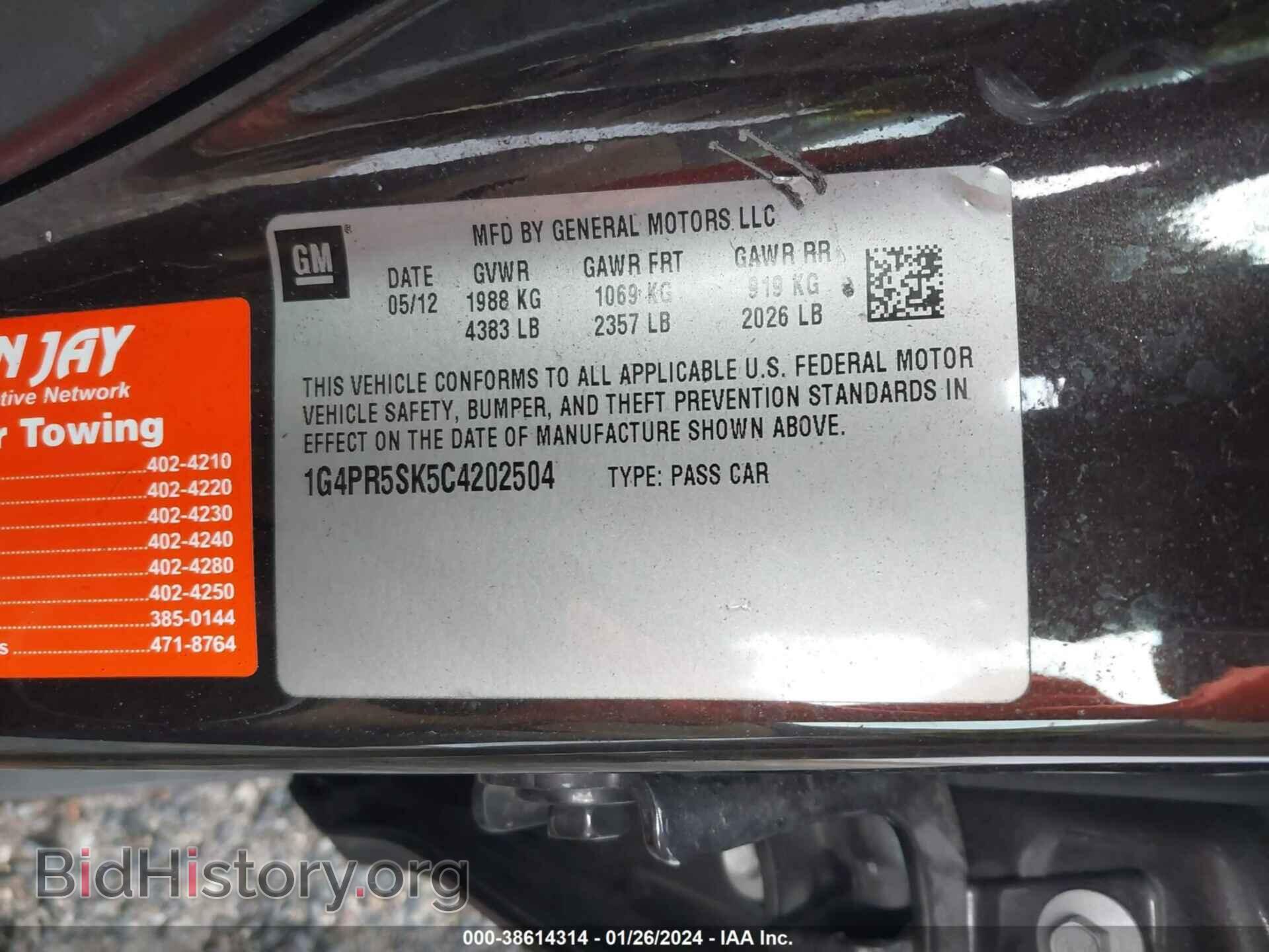 2012 BUICK VERANO - VIN: 1G4PR5SK5C4202504 - Фото 9