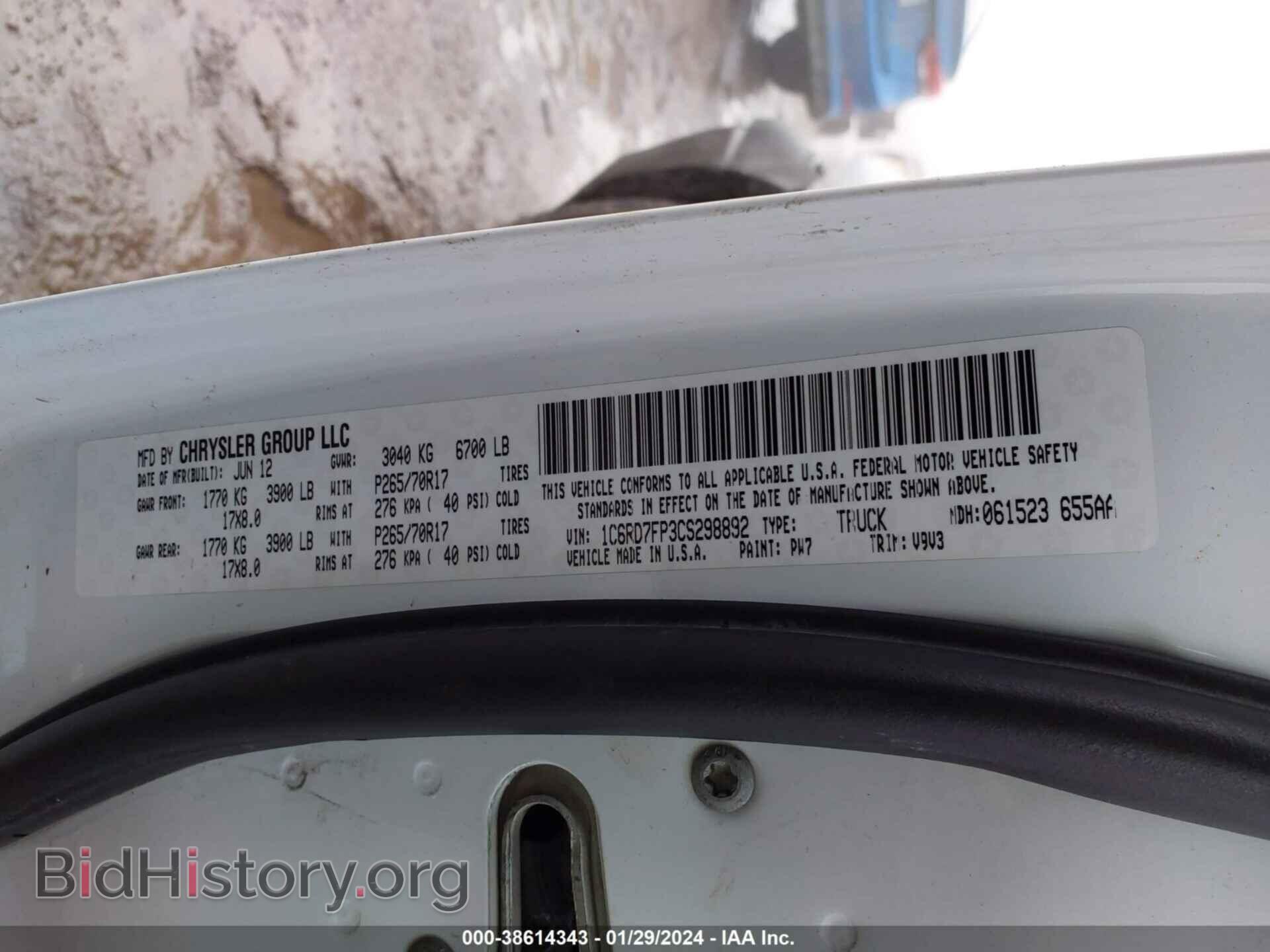 2012 RAM 1500 - VIN: 1C6RD7FP3CS298892 - Фото 9