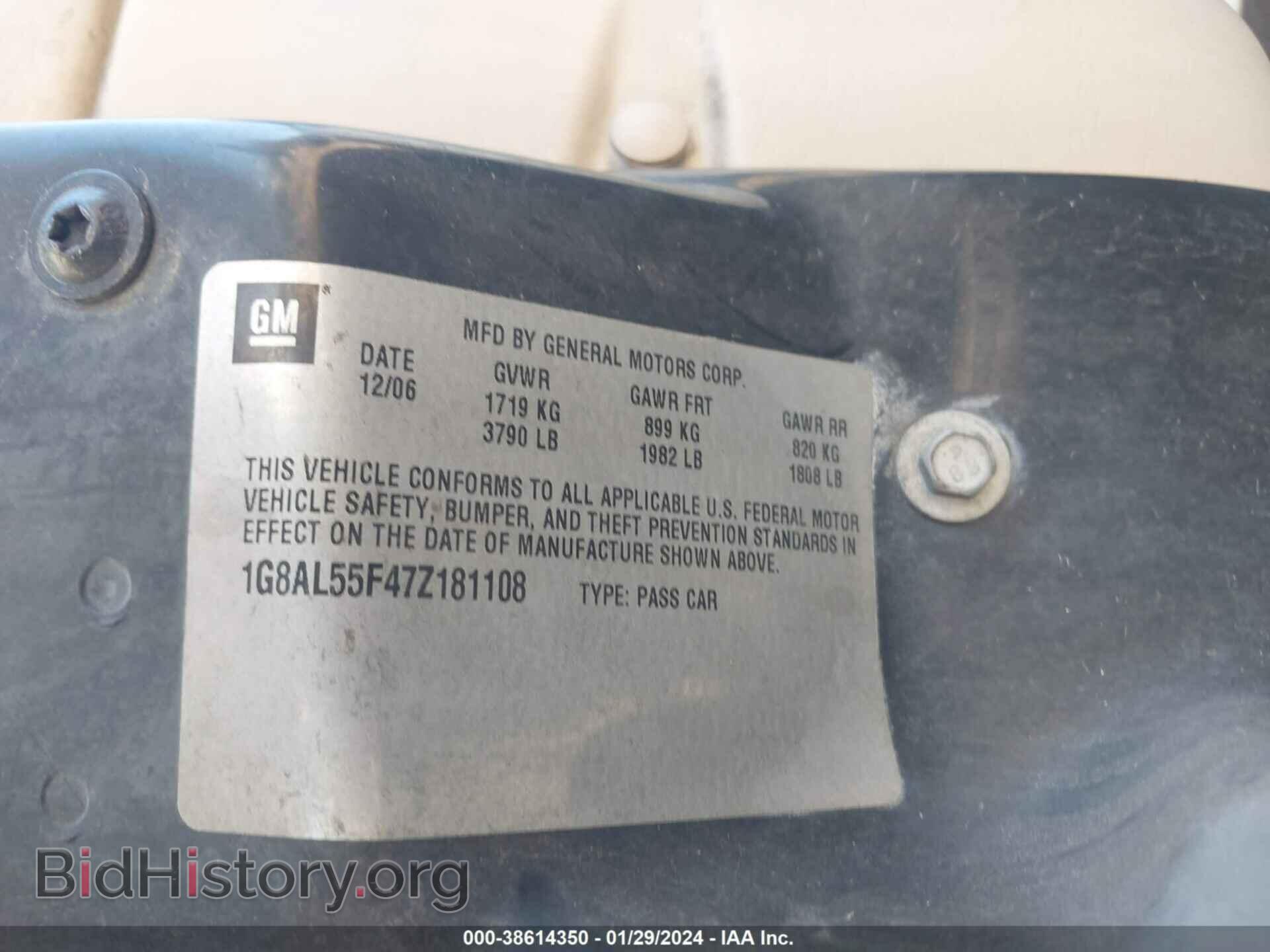 2007 SATURN ION - VIN: 1G8AL55F47Z181108 - Фото 9