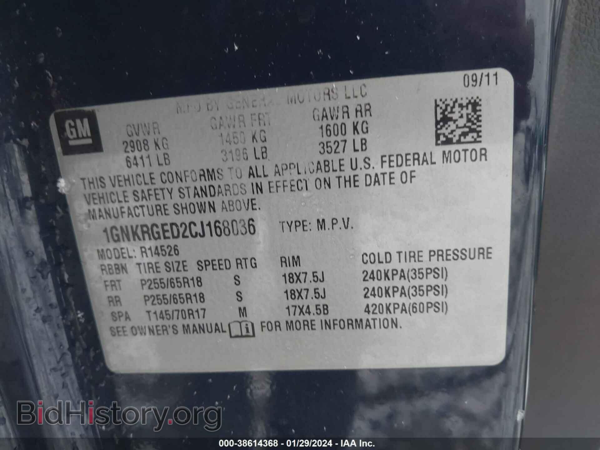 2012 CHEVROLET TRAVERSE - VIN: 1GNKRGED2CJ168036 - Фото 9