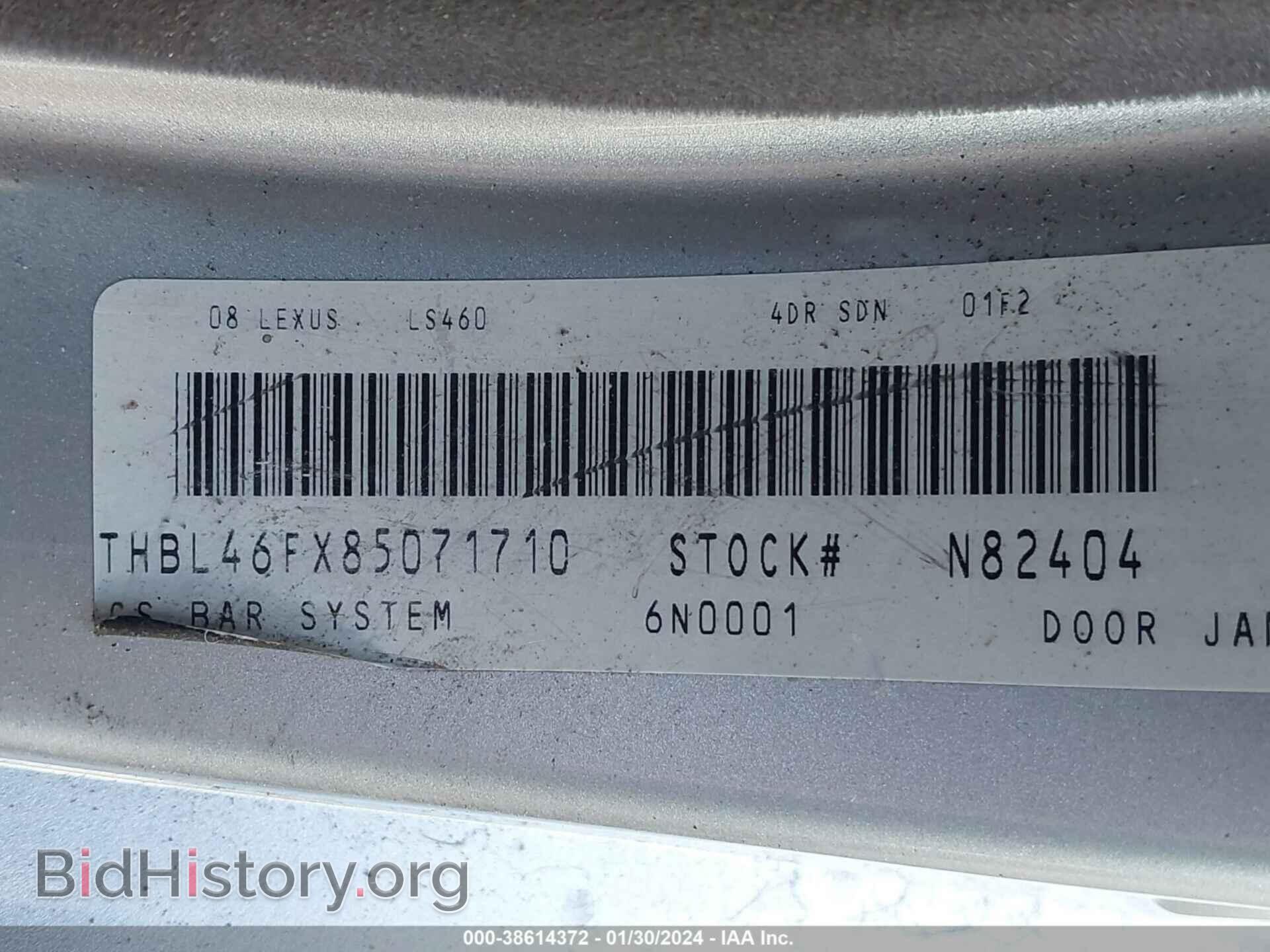 2008 LEXUS LS 460 - VIN: JTHBL46FX85071710 - Фото 9