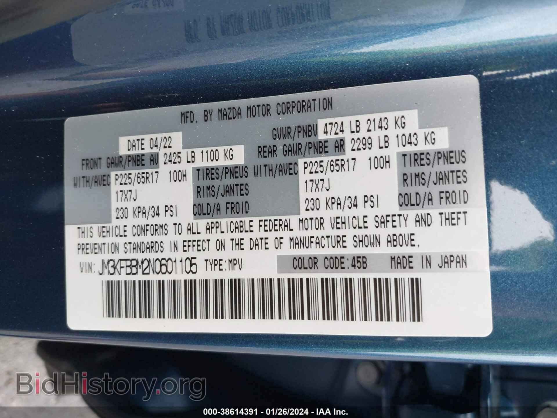 2022 MAZDA CX-5 - VIN: JM3KFBBM2N0601105 - Фото 9
