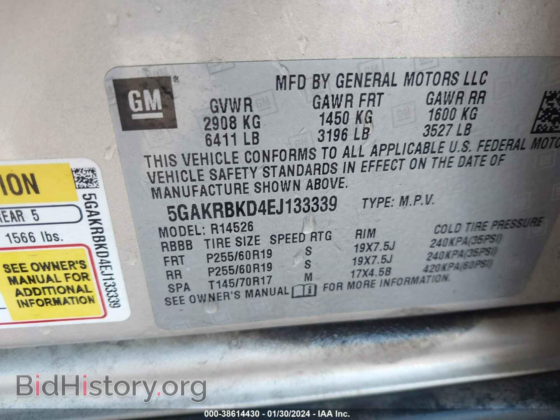 2014 BUICK ENCLAVE - VIN: 5GAKRBKD4EJ133339 - Фото 9