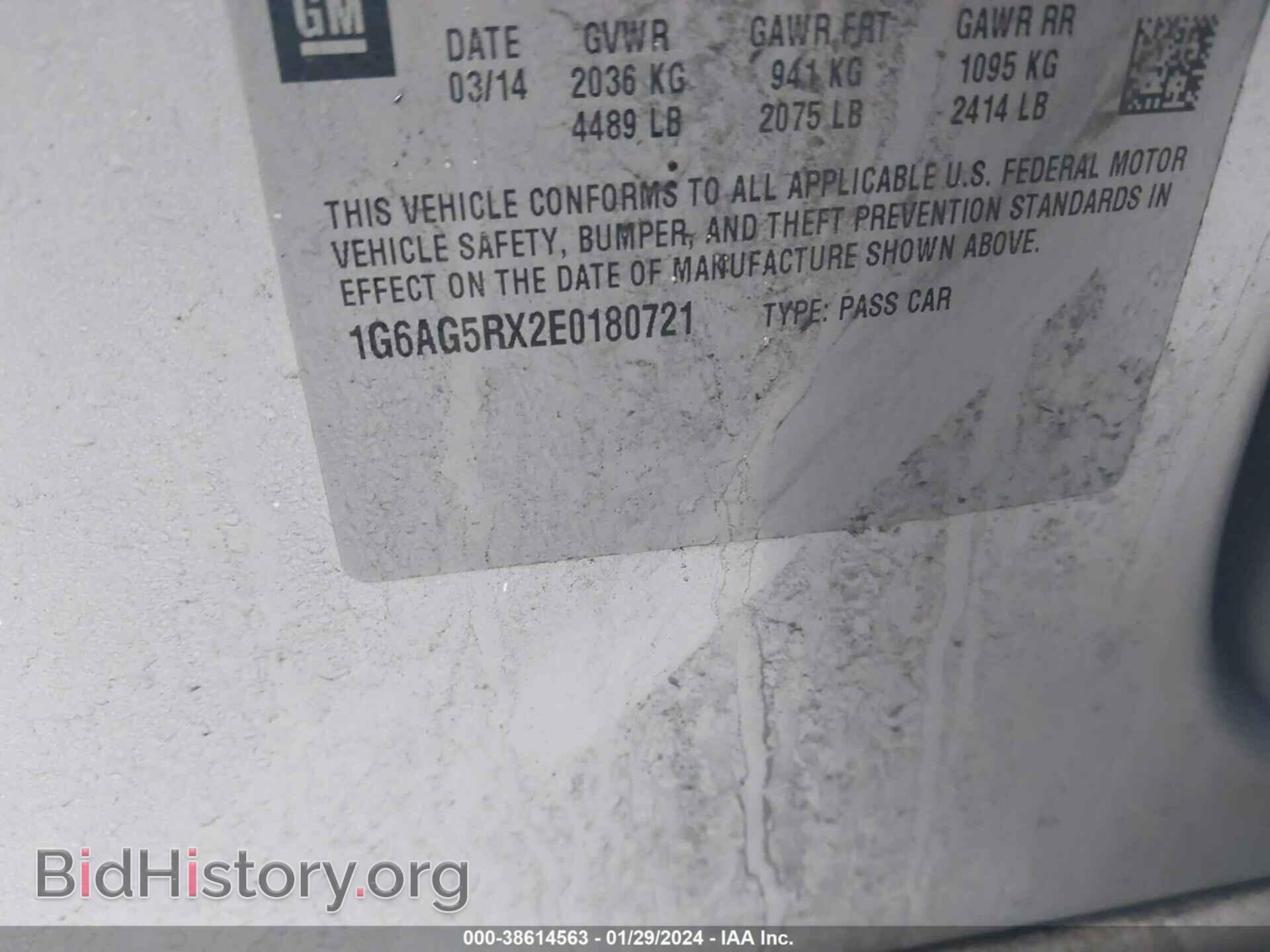 2014 CADILLAC ATS - VIN: 1G6AG5RX2E0180721 - Фото 9