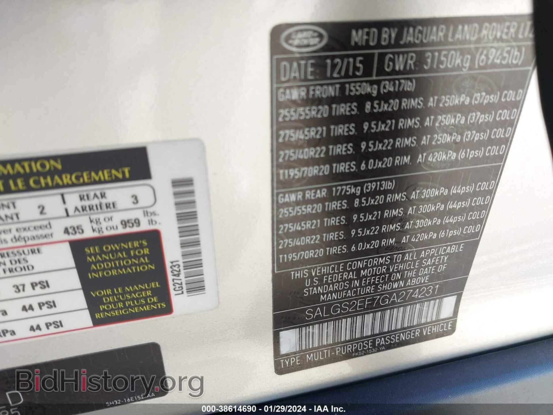 2016 LAND ROVER RANGE ROVER - VIN: SALGS2EF7GA274231 - Фото 9