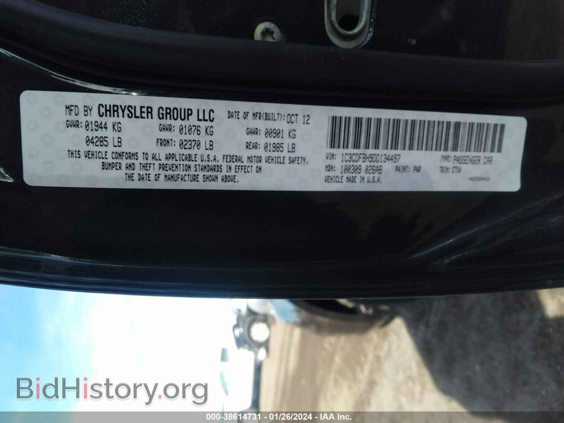 2013 DODGE DART - VIN: 1C3CDFBH9DD134497 - Фото 9