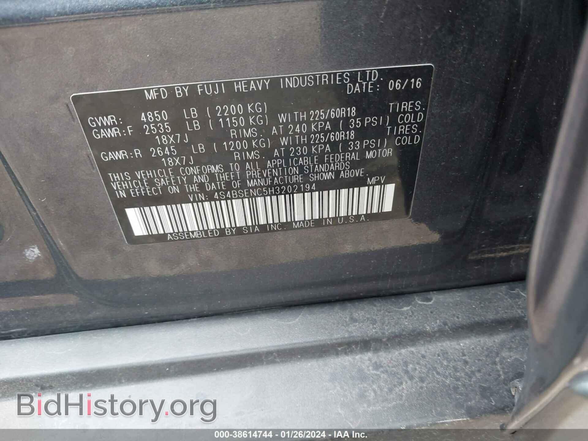 2017 SUBARU OUTBACK - VIN: 4S4BSENC5H3202194 - Фото 9