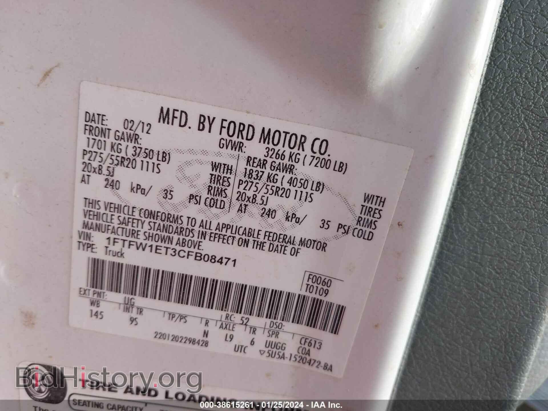 2012 FORD F-150 - VIN: 1FTFW1ET3CFB08471 - Фото 9