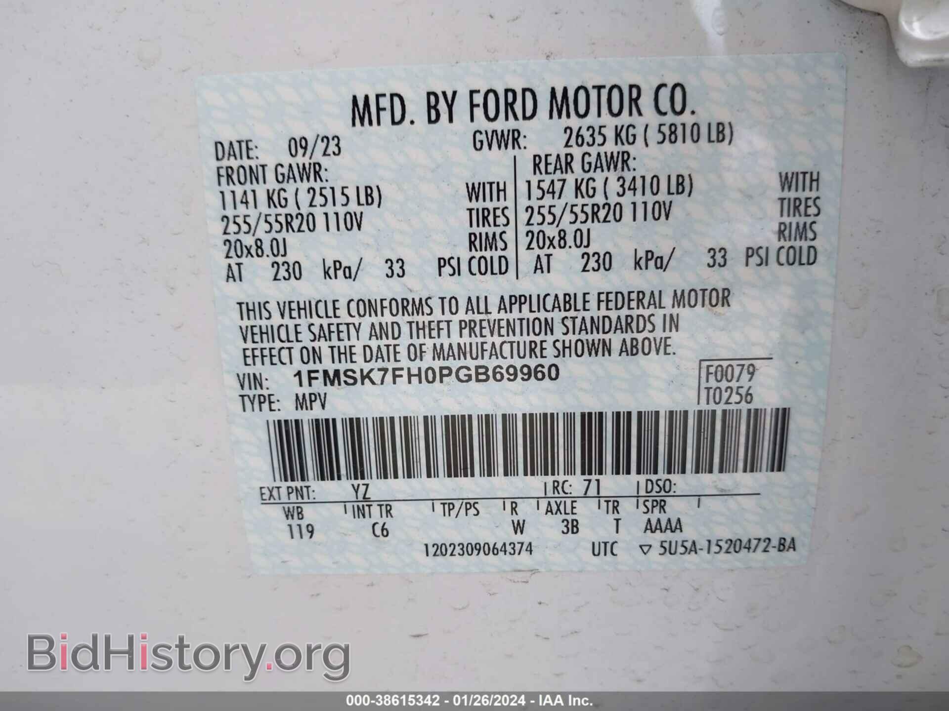 2023 FORD EXPLORER - VIN: 1FMSK7FH0PGB69960 - Photo 9