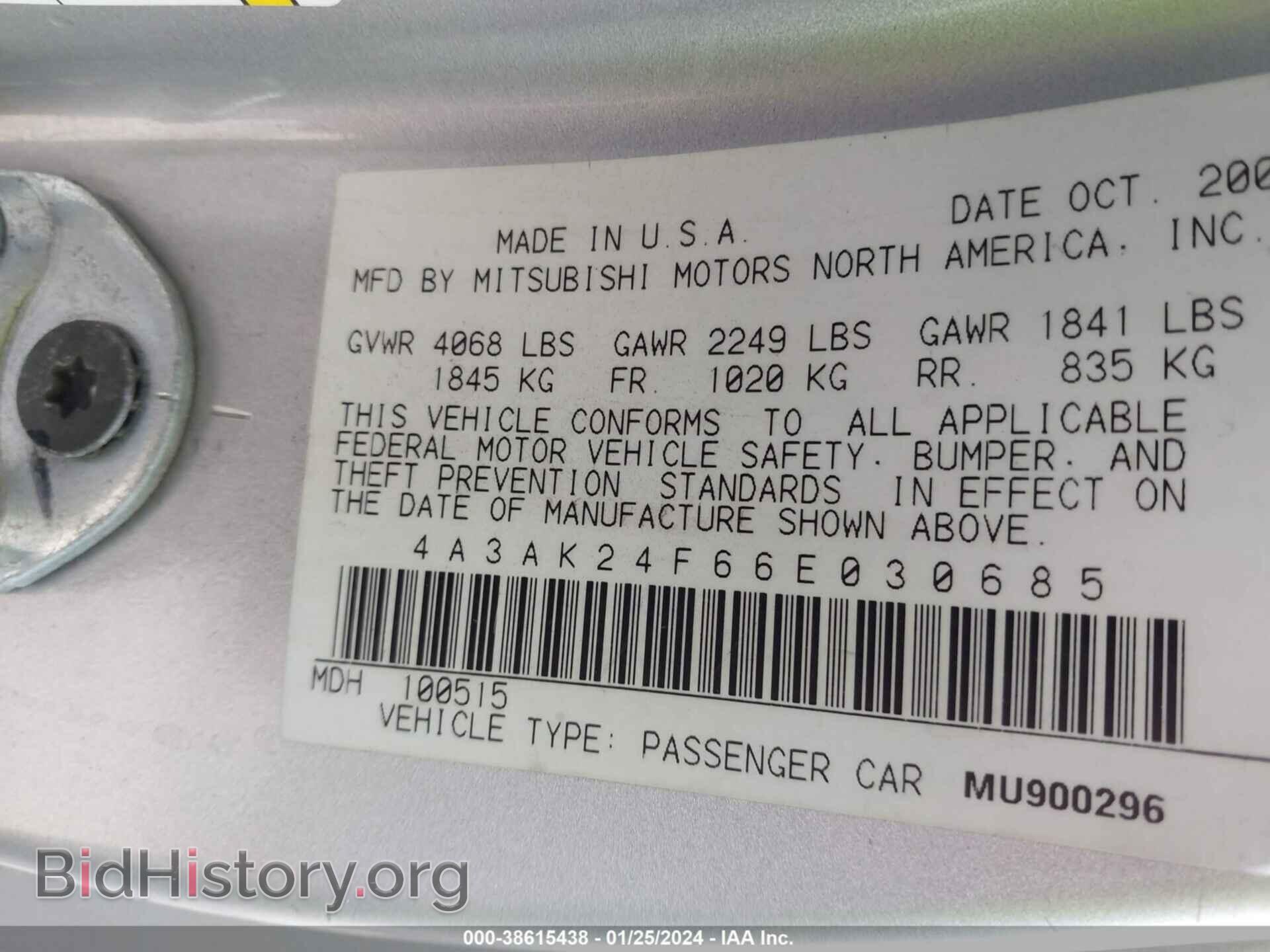 2006 MITSUBISHI ECLIPSE - VIN: 4A3AK24F66E030685 - Photo 9