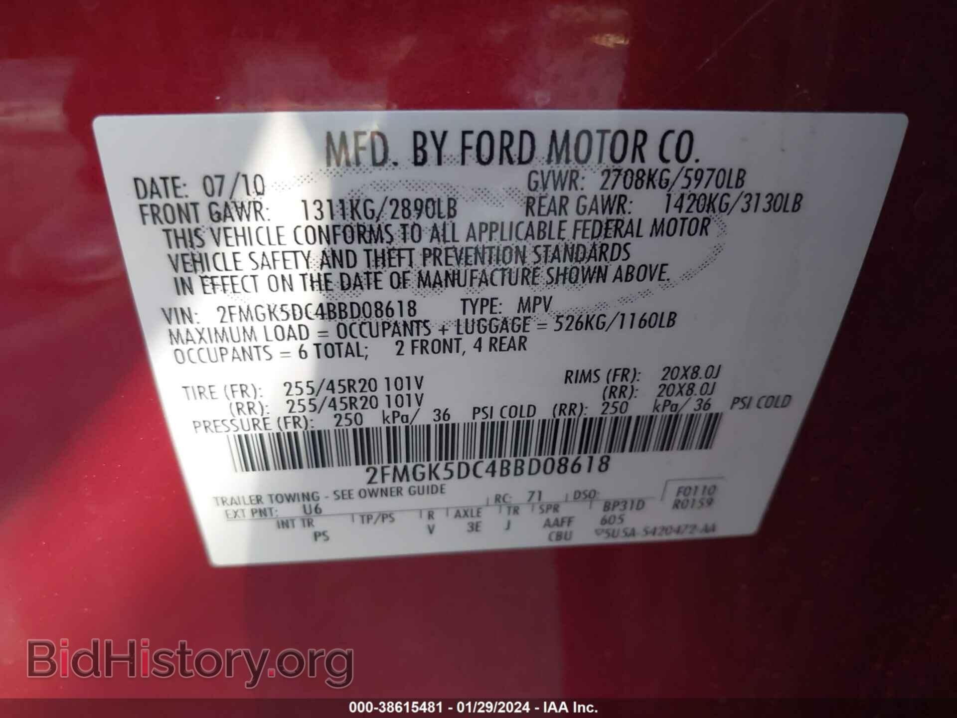 2011 FORD FLEX - VIN: 2FMGK5DC4BBD08618 - Photo 9