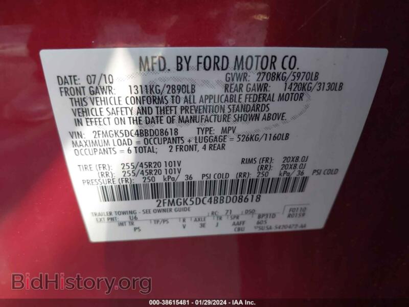 2011 Ford FLEX (VIN 2FMGK5DC4BBD08618) — photo 9 of 17