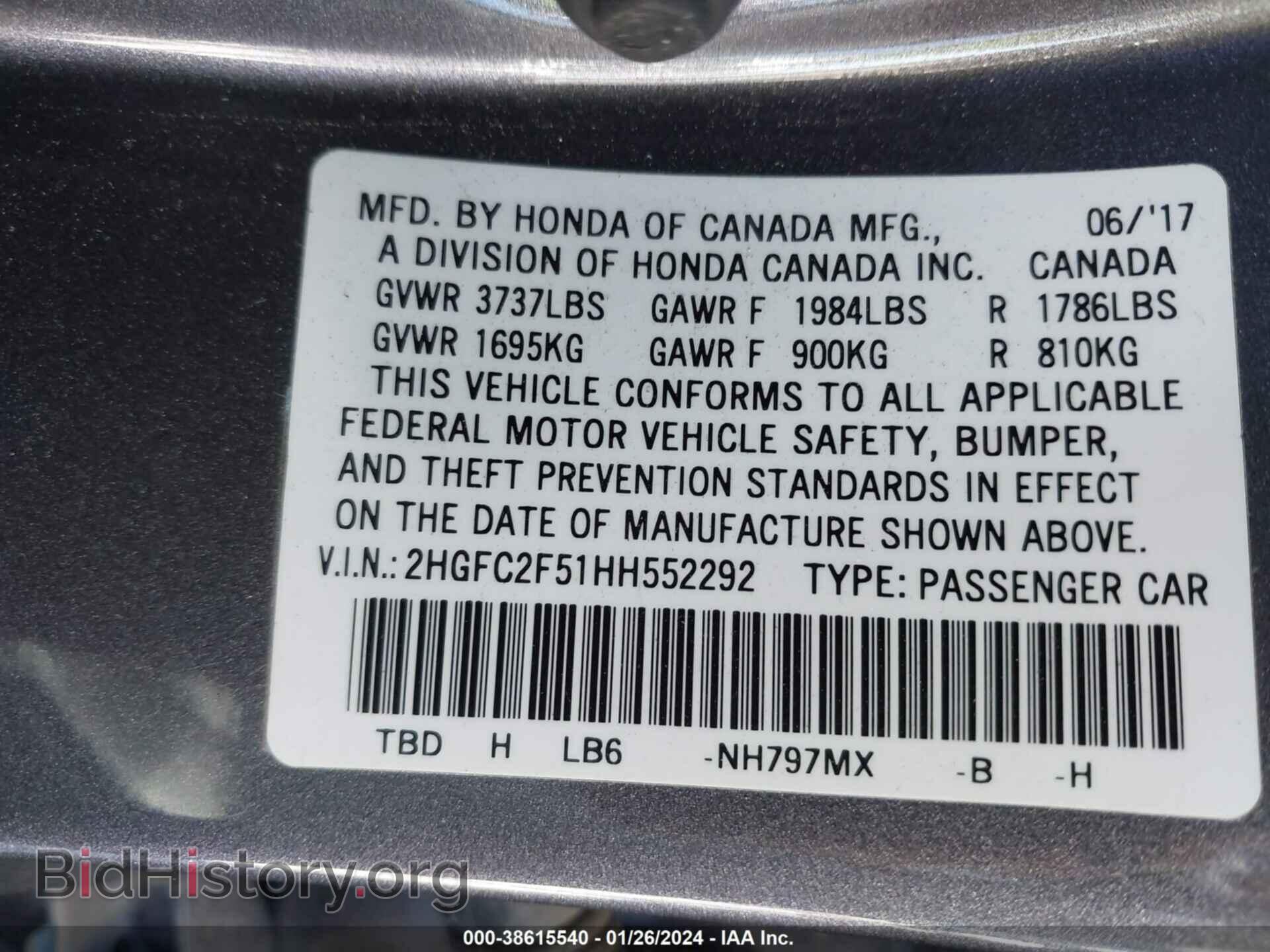 2017 HONDA CIVIC - VIN: 2HGFC2F51HH552292 - Фото 9