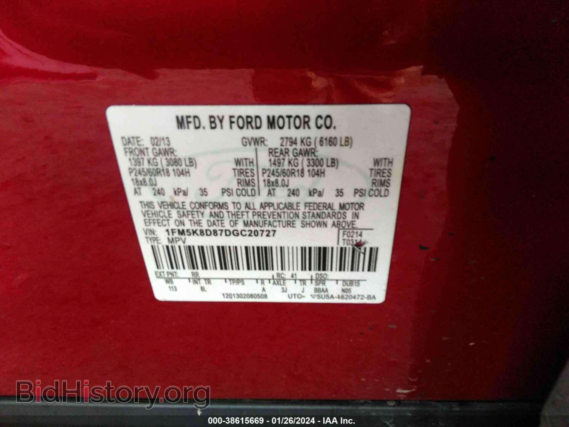 2013 FORD EXPLORER - VIN: 1FM5K8D87DGC20727 - Фото 9