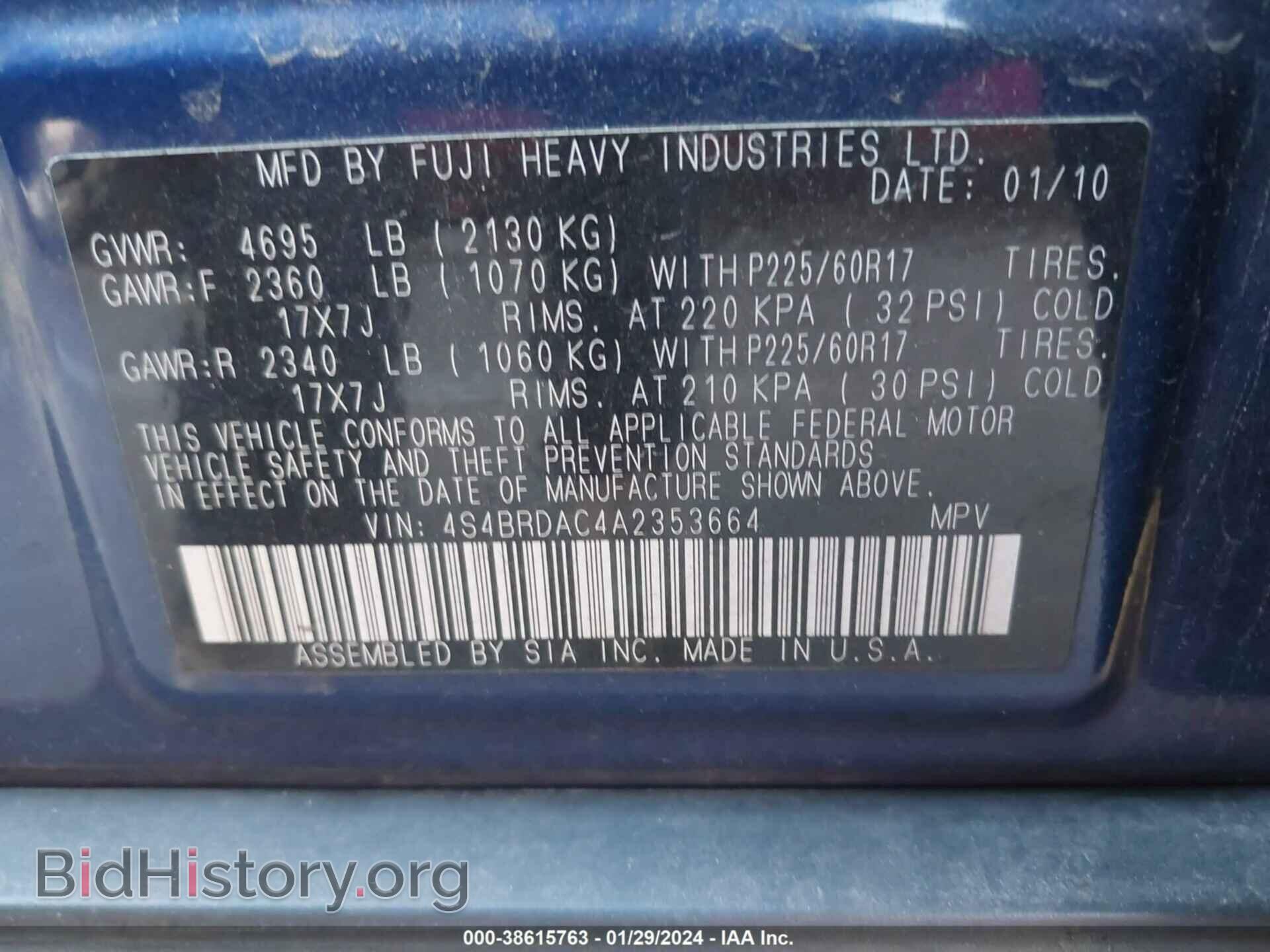 2010 SUBARU OUTBACK - VIN: 4S4BRDAC4A2353664 - Фото 9