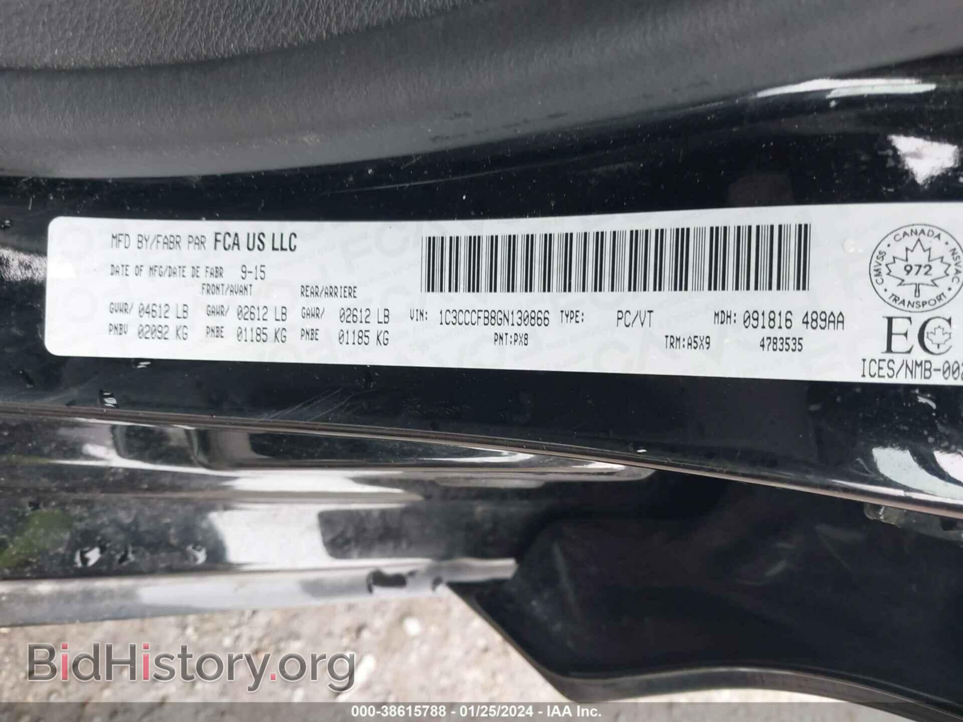 2016 CHRYSLER 200 - VIN: 1C3CCCFB8GN130866 - Фото 9
