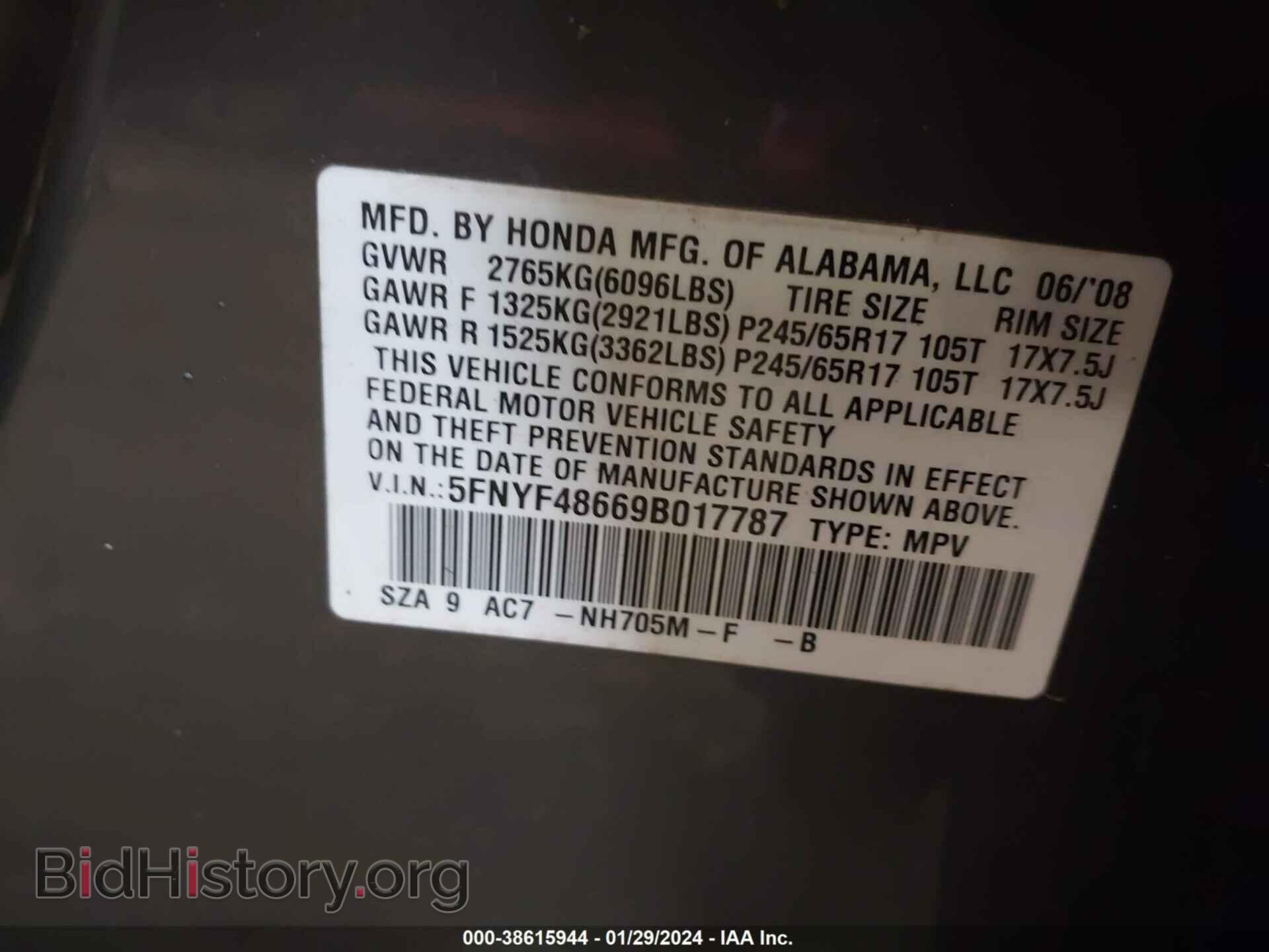 2009 HONDA PILOT - VIN: 5FNYF48669B017787 - Фото 9