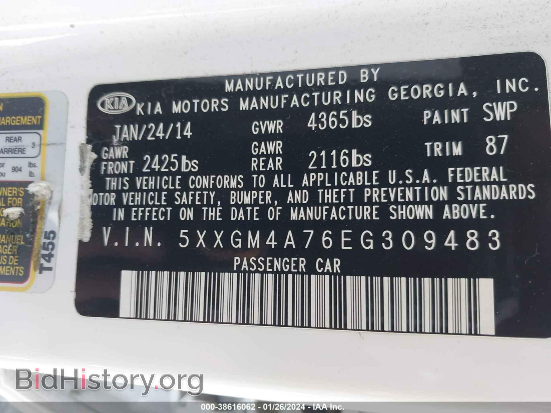 2014 KIA OPTIMA - VIN: 5XXGM4A76EG309483 - Фото 9