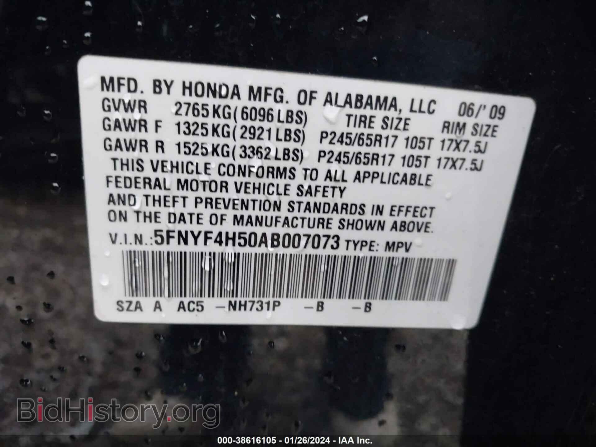 2010 HONDA PILOT - VIN: 5FNYF4H50AB007073 - Фото 9