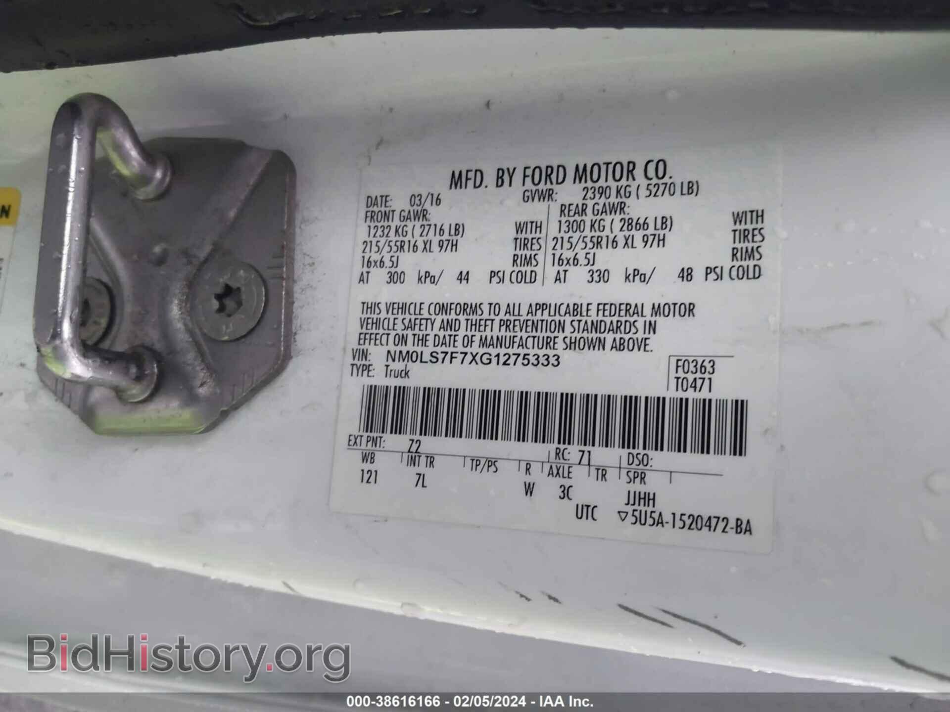2016 FORD TRANSIT CONNECT - VIN: NM0LS7F7XG1275333 - Фото 9